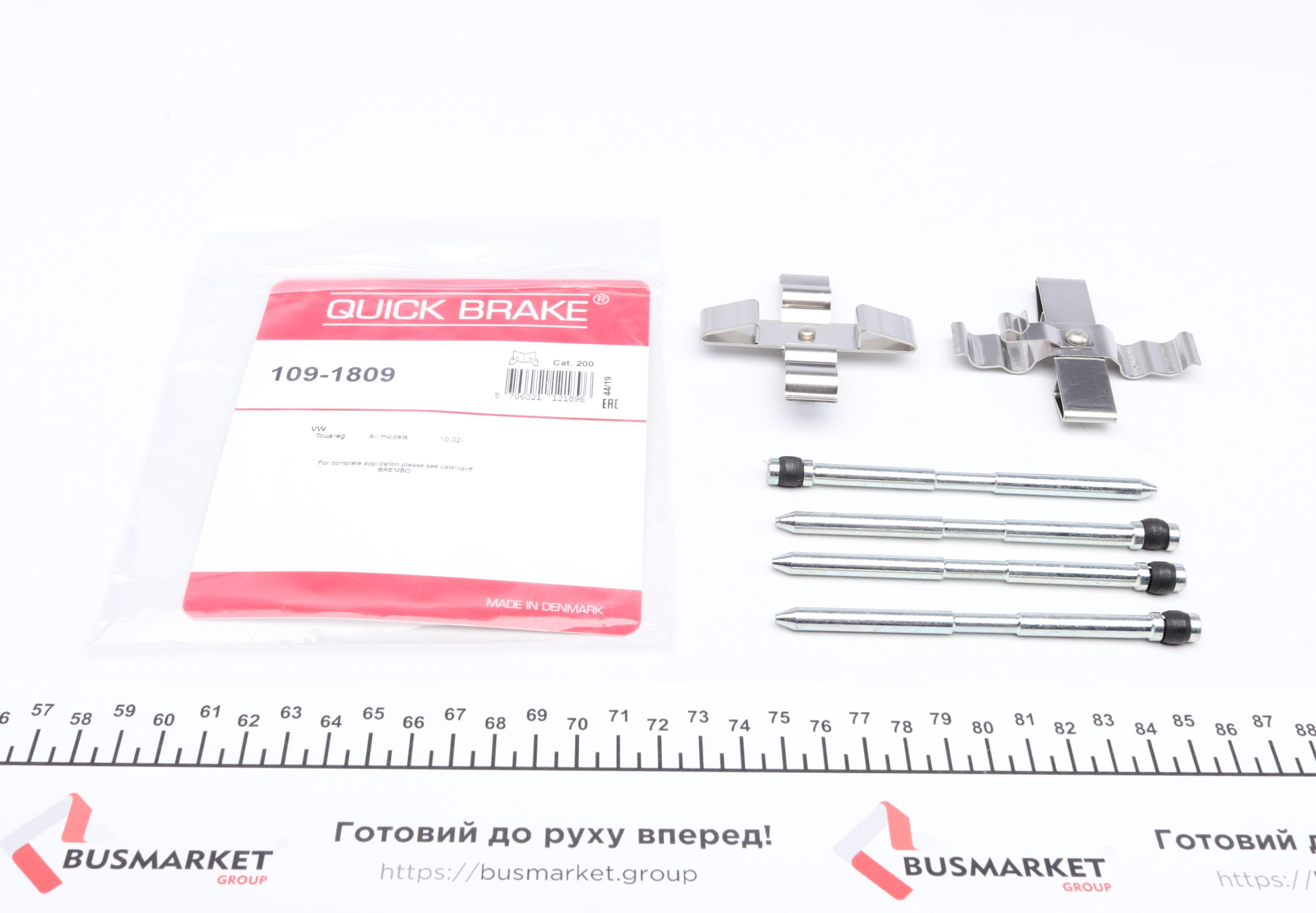 Планка супорта (заднього) прижимна (к-кт) VW Touareg 2.5TDI/3.0TDI 02-10