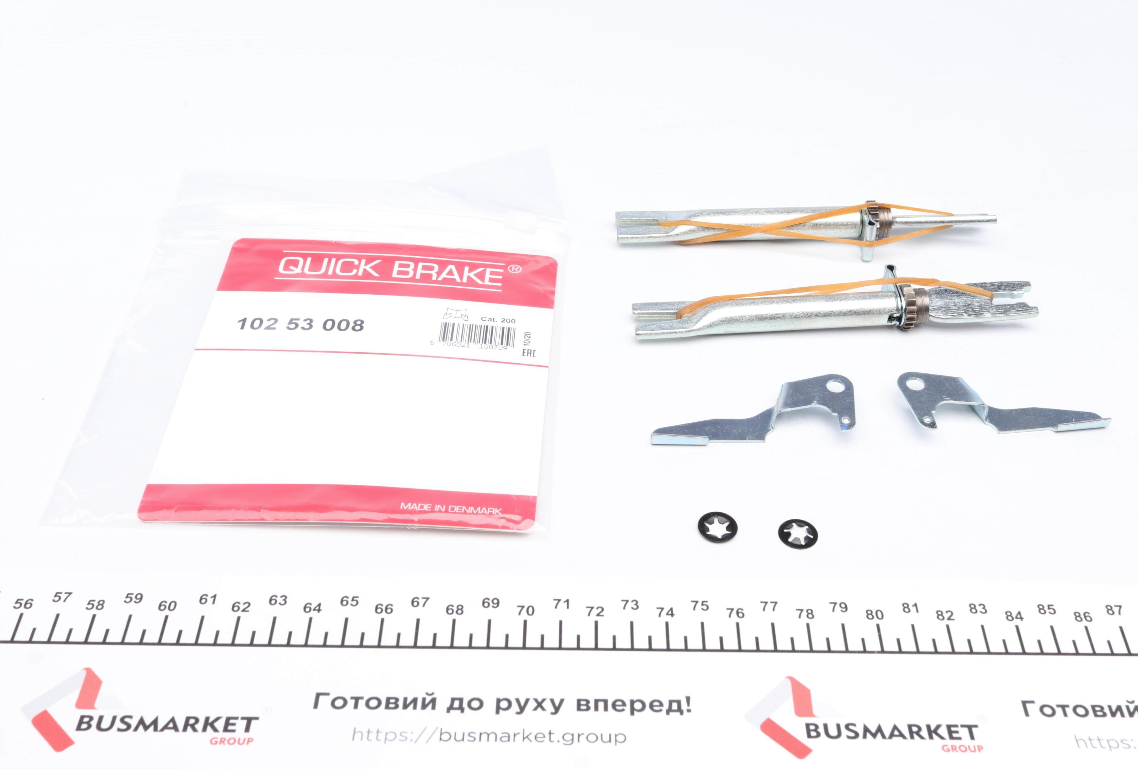 Тріскачка колодок ручника BMW 3 (E36)/Renault Megane I/Scenic I 90-03 (к-кт)