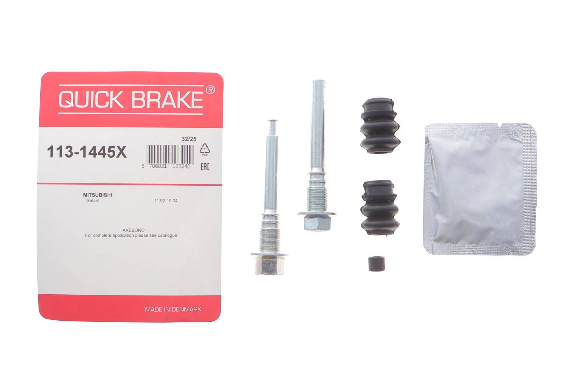 Направляюча супорта (заднього/к-кт) Mitsubishi Galant 92-04 (AKEBONO)