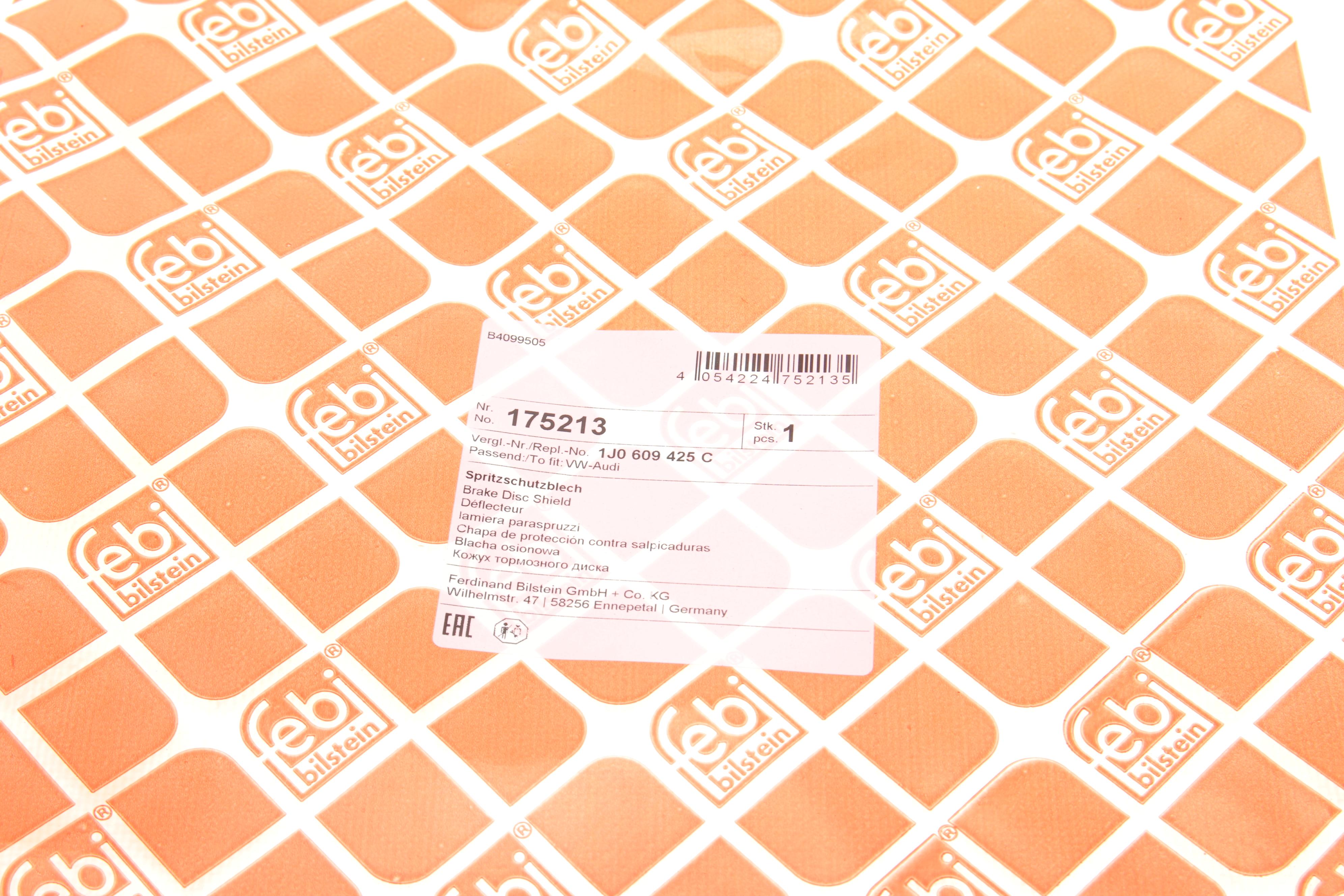 Захист диска гальмівного (заднього) (L) Skoda Octavia 96-10