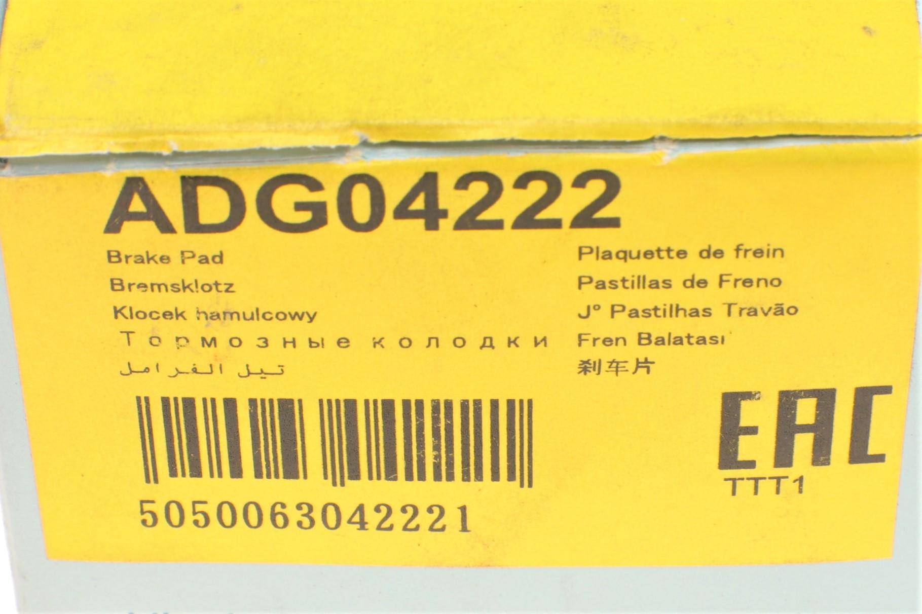 Колодки гальмівні (задні) Hyundai Lantra II 95-06 (85.3x46.5)