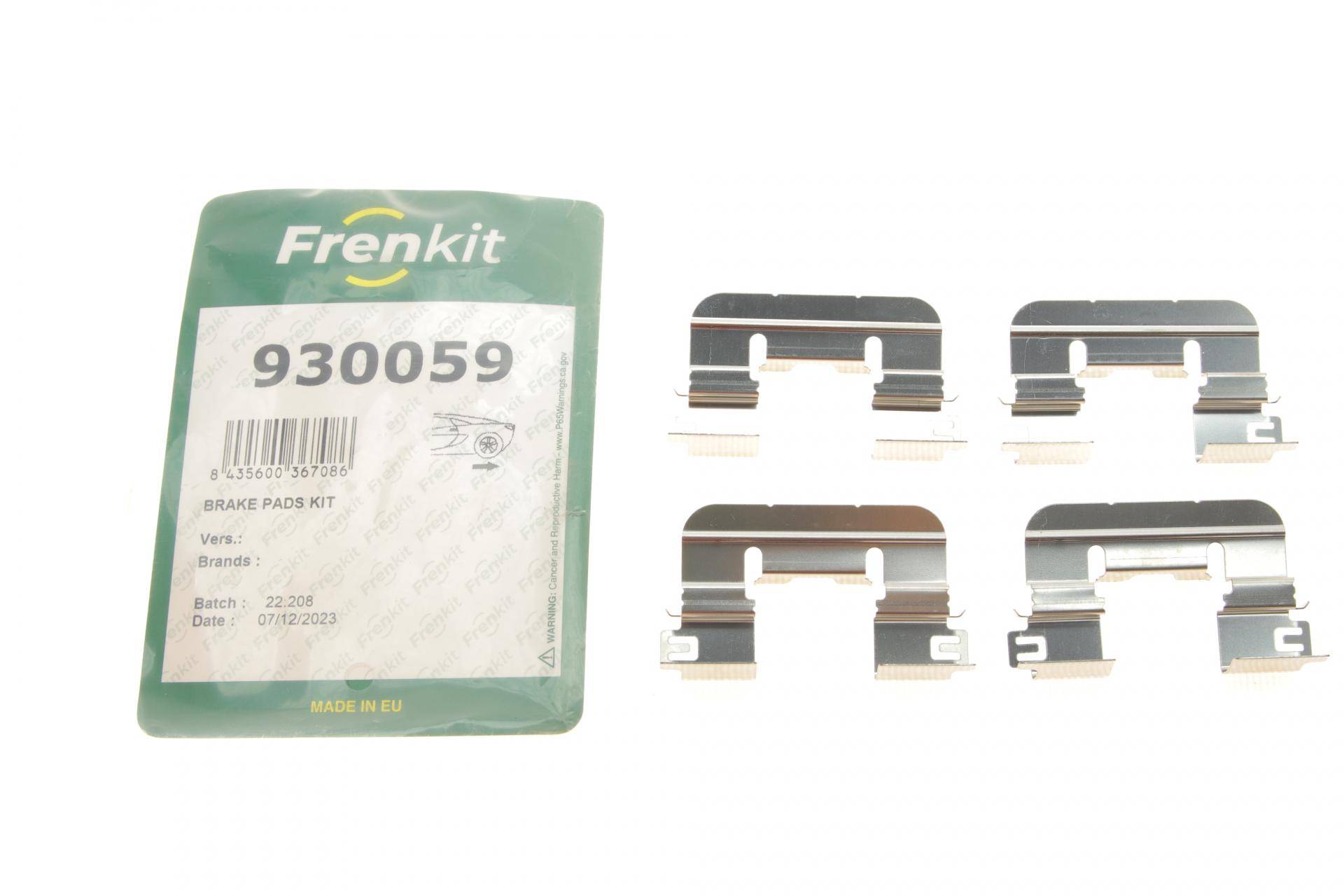 Планка супорта (заднього) прижимна (к-кт) Kia Optima 2.0 T-GDi 15-