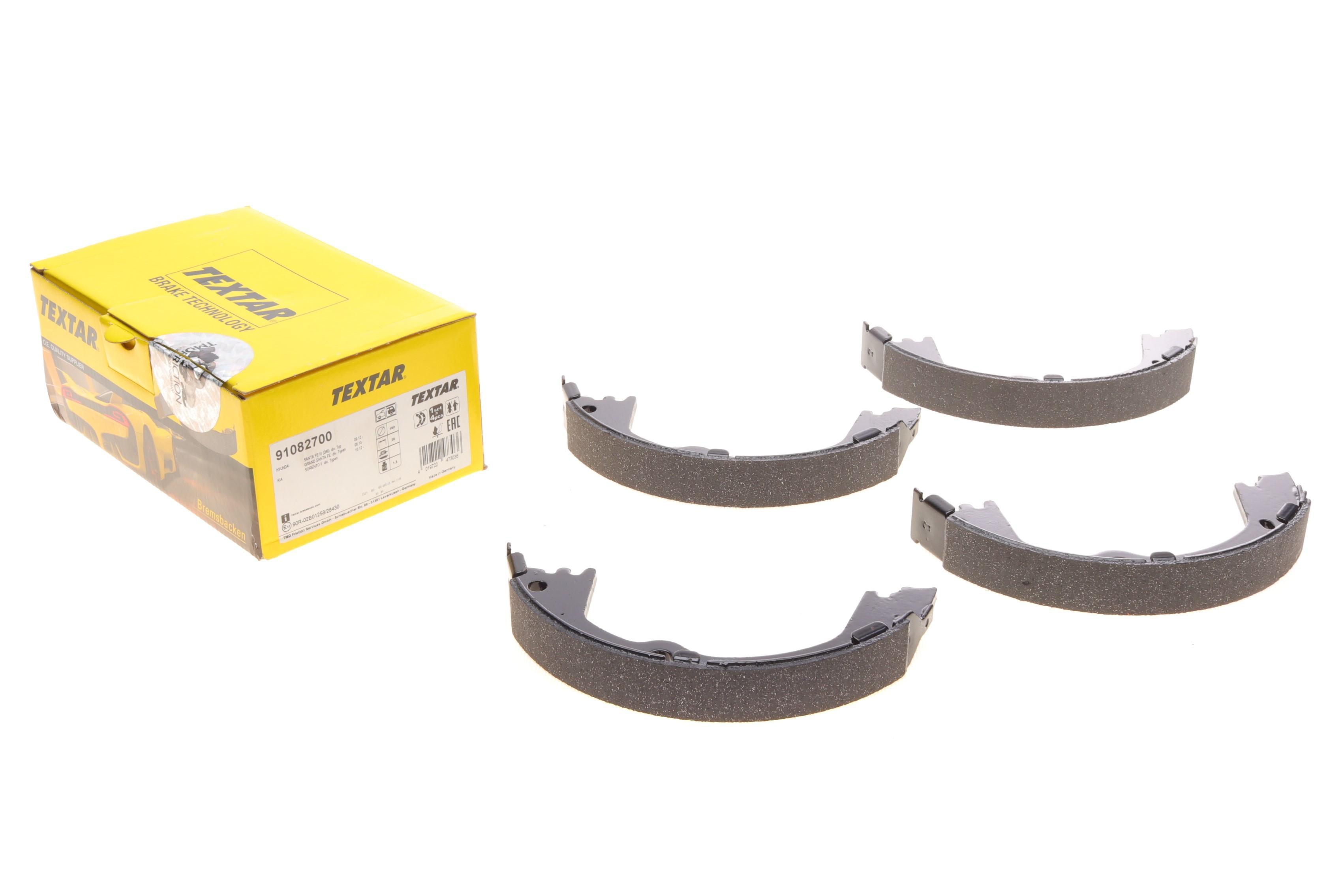 Колодки ручника Hyundai Santa Fe 2.0-3.3 4WD 12- (190x26)