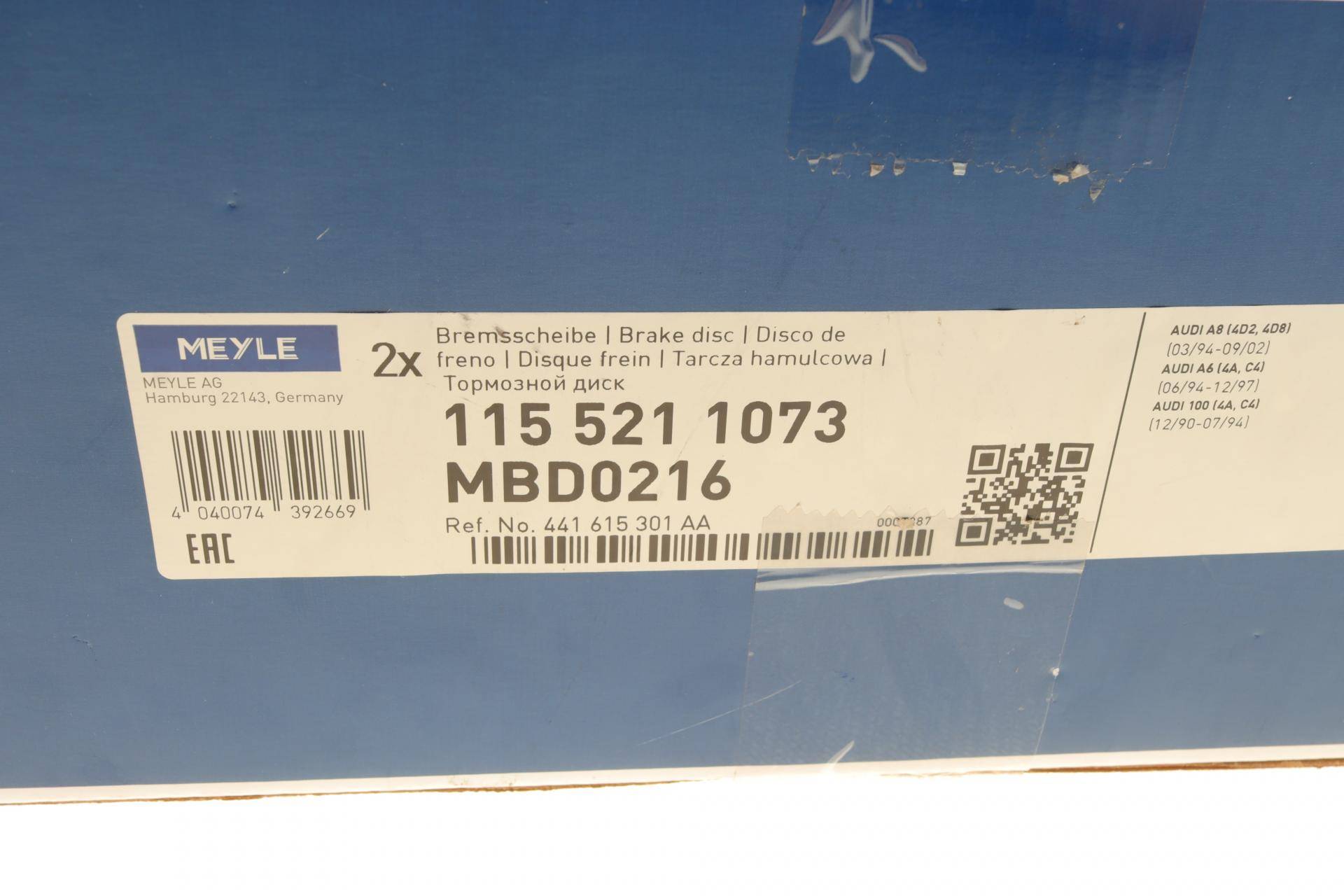 Диск гальмівний (передній) Audi 100/A6/A8 V8 2.2-4.2 88-02