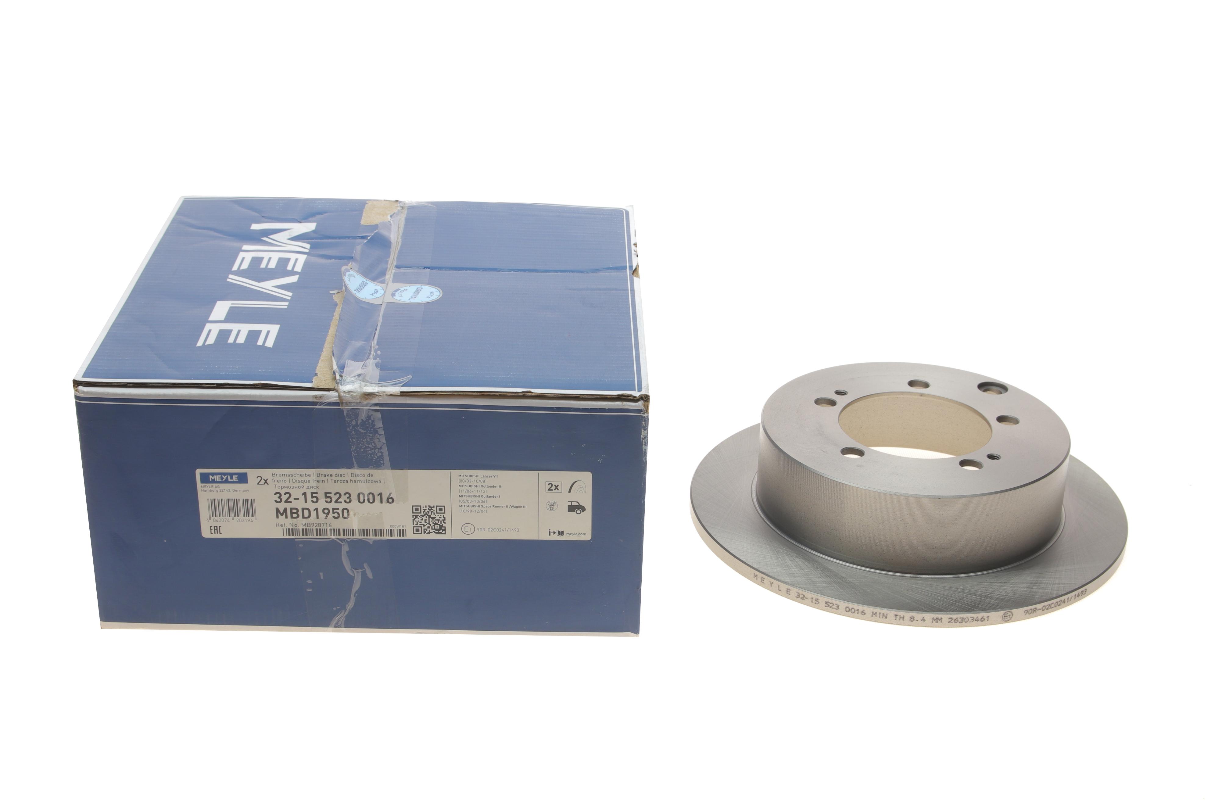 Диск гальмівний (задній) Mitsubishi Outlander/Lancer 03- (262x10)