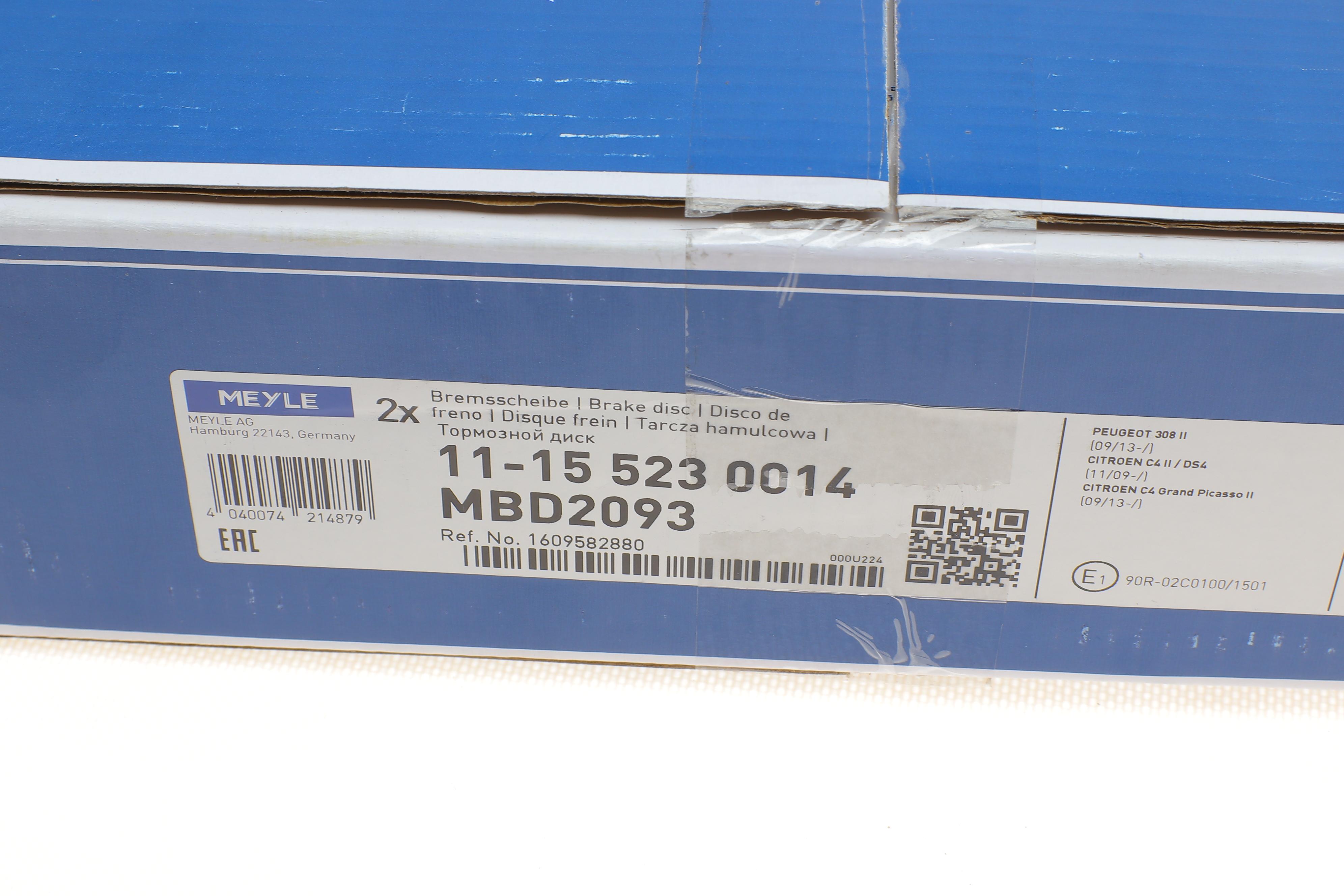 Диск гальмівний (задній) Citroen Berlingo/Opel Combo/Peugeot 3008/308 II/508 II 1.2-2.0D 13-