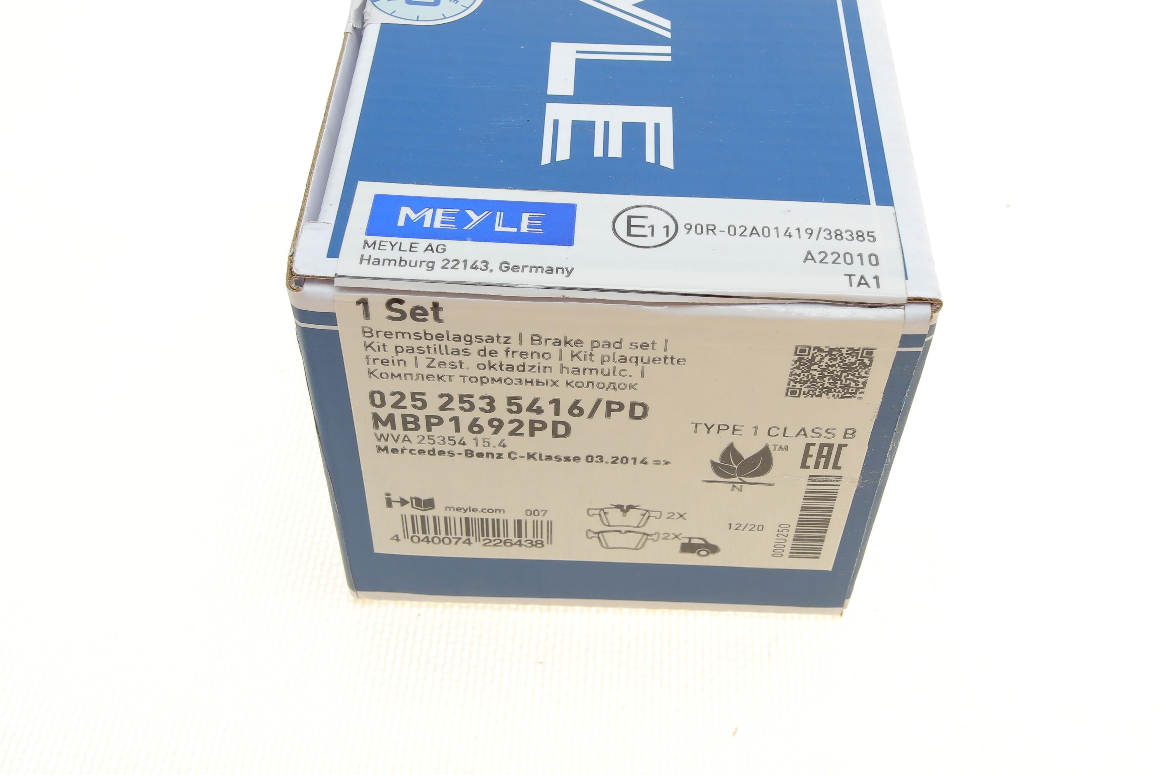 Колодки гальмівні (задні) MB C-class (W205/A205/S205/C205) 14- (Ate)