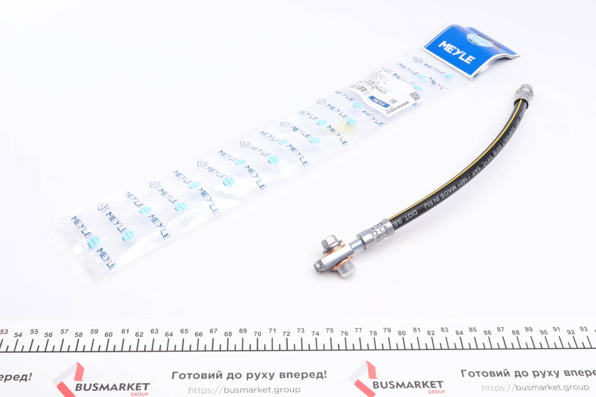 Шланг гальмівний (задній) VW Passat 1.9-2.5TDI 00-05