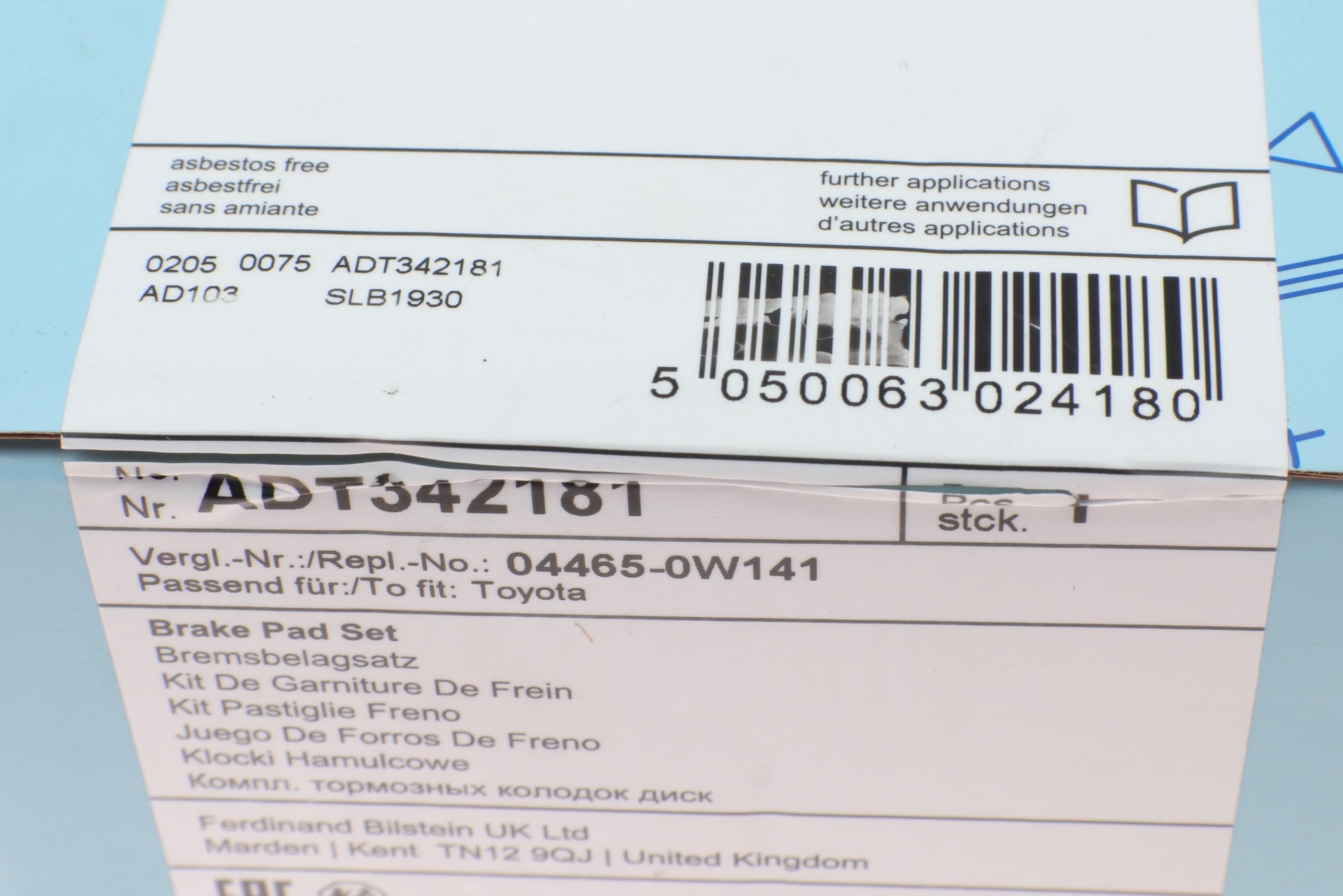 Колодки гальмівні (передні) Toyota Corolla 06/Yaris 05-