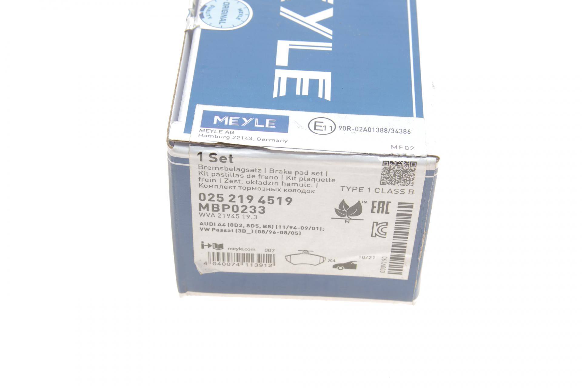 Колодки гальмівні (передні) Audi A4 94-01/VW Passat 96-00