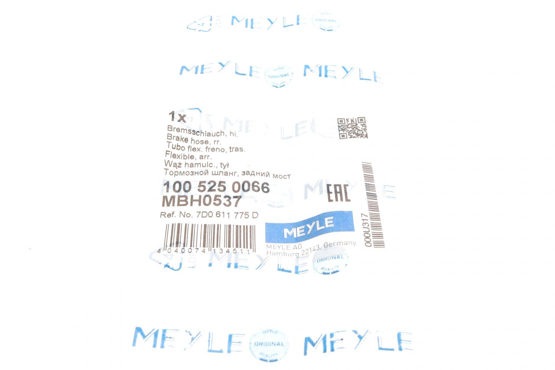 Шланг гальмівний (задній) VW T4 2.5 TDI/2.8 VR6 95-03 (L=184mm)