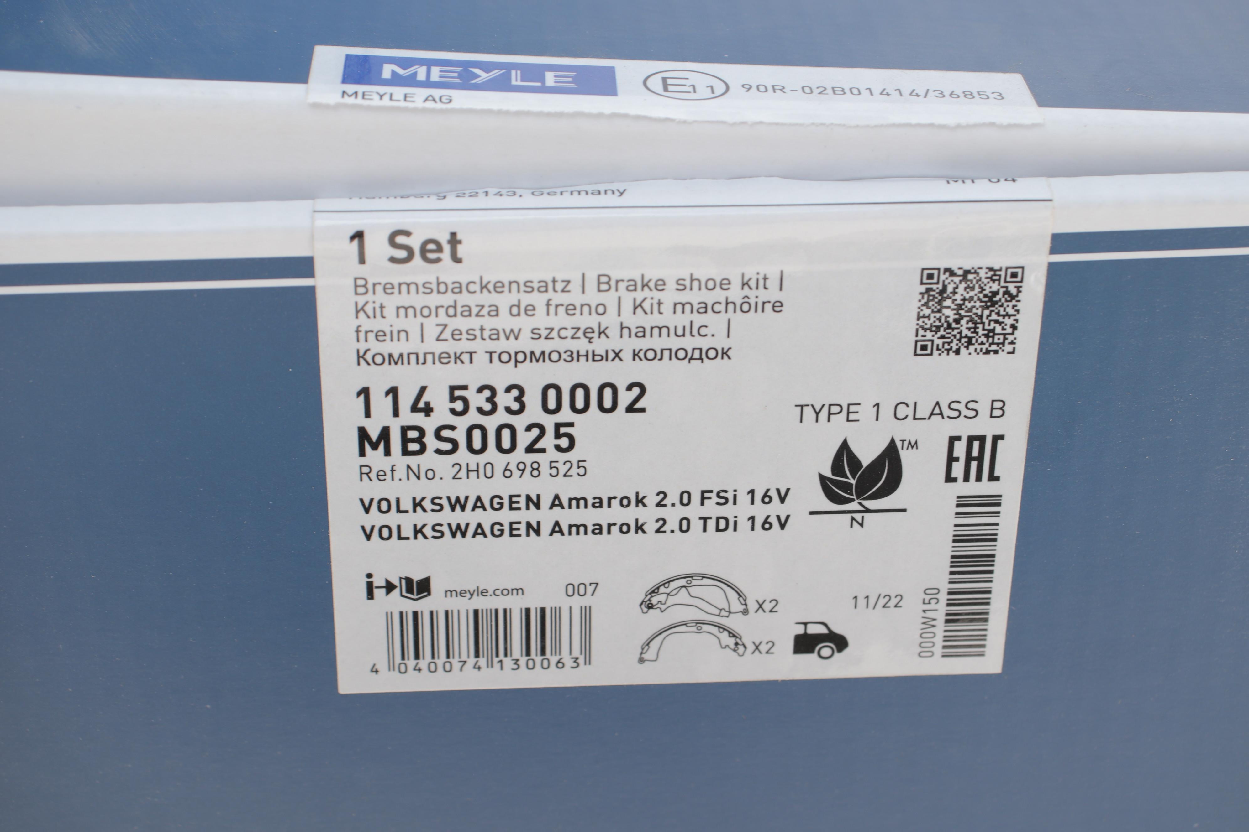 Колодки ручника VW Amarok 2.0 TDI 10- (294x57)