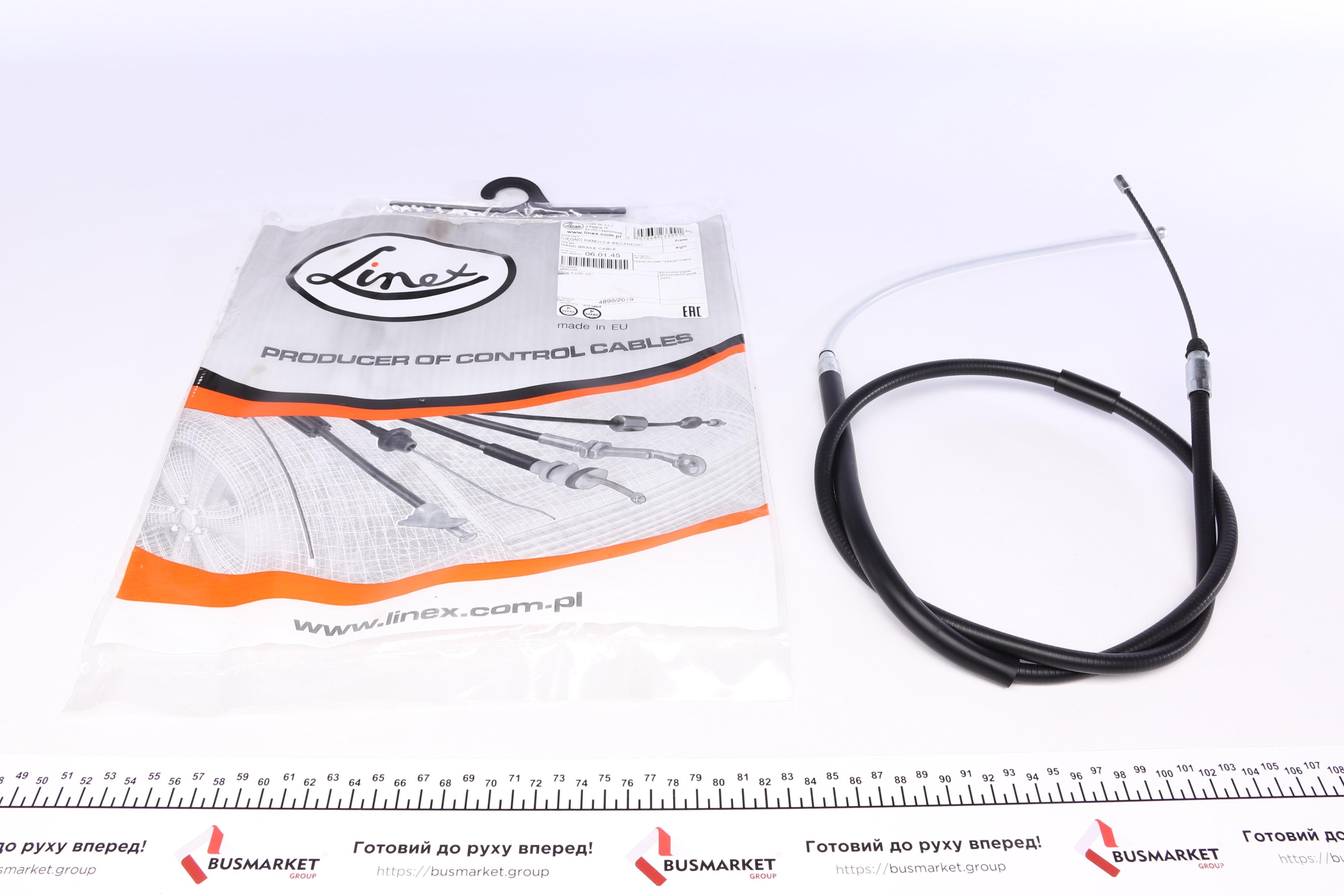 Трос ручника (задній) (R) BMW 5 (E60)/5 (E61) 01-10 (1673/1170mm)