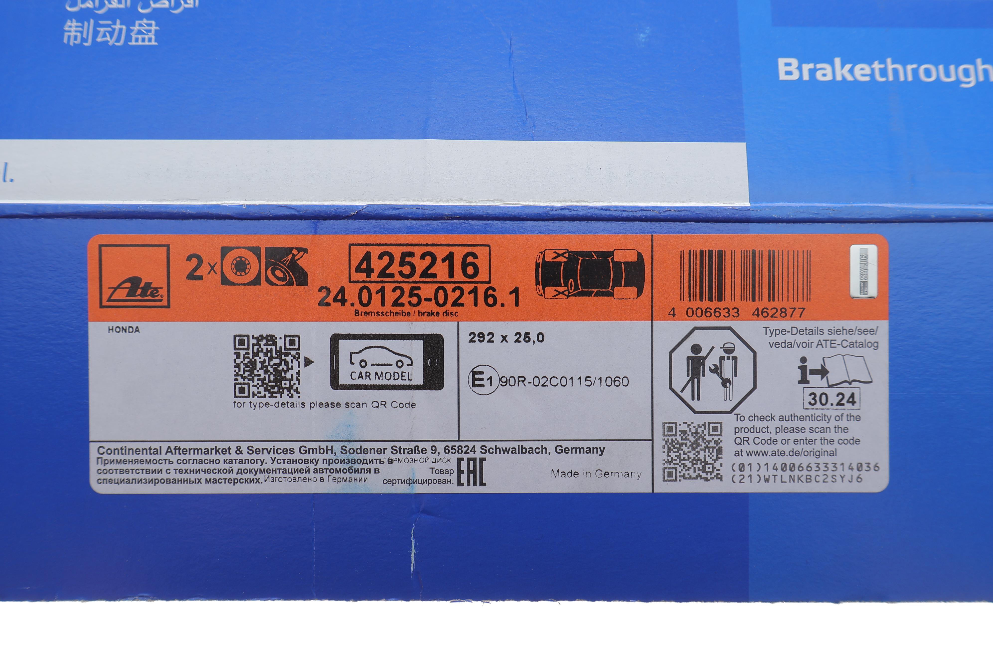 Диск гальмівний (передній) Honda Civic IX/X 12- (293x25) (з покриттям) (вент)