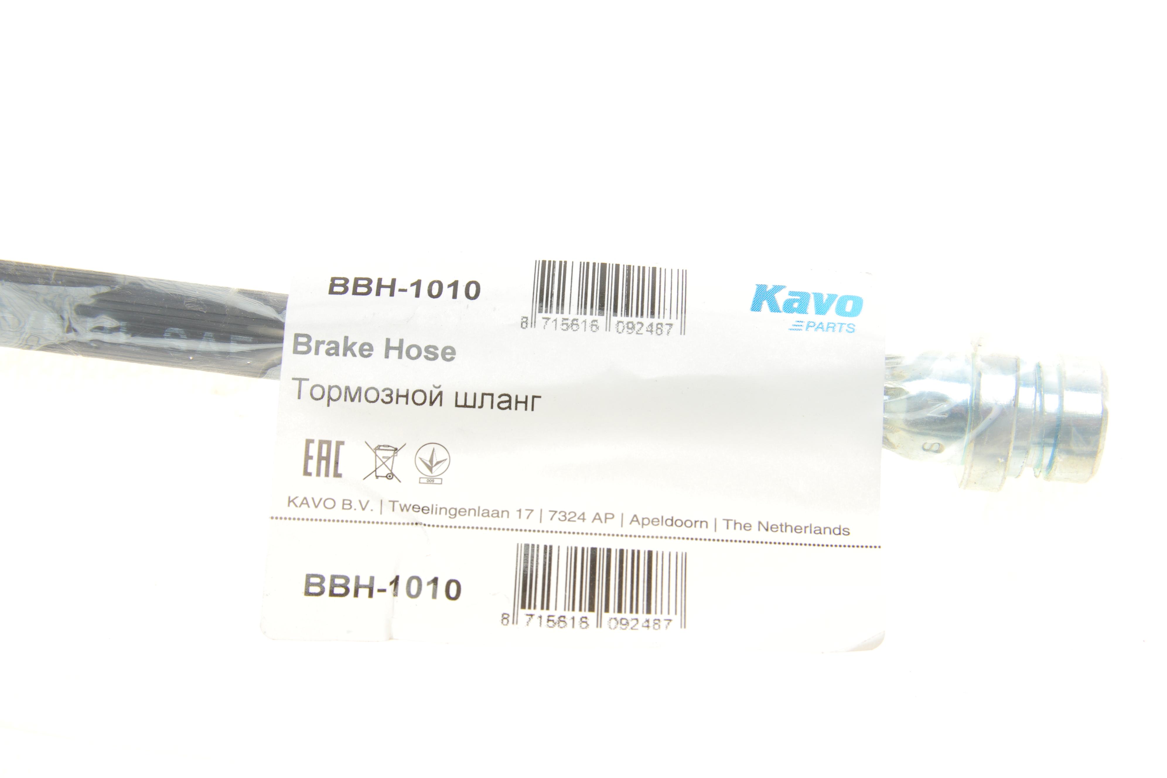 Шланг гальмівний (передній) Chevrolet Aveo 1.2-1.5 03- (L=360mm)