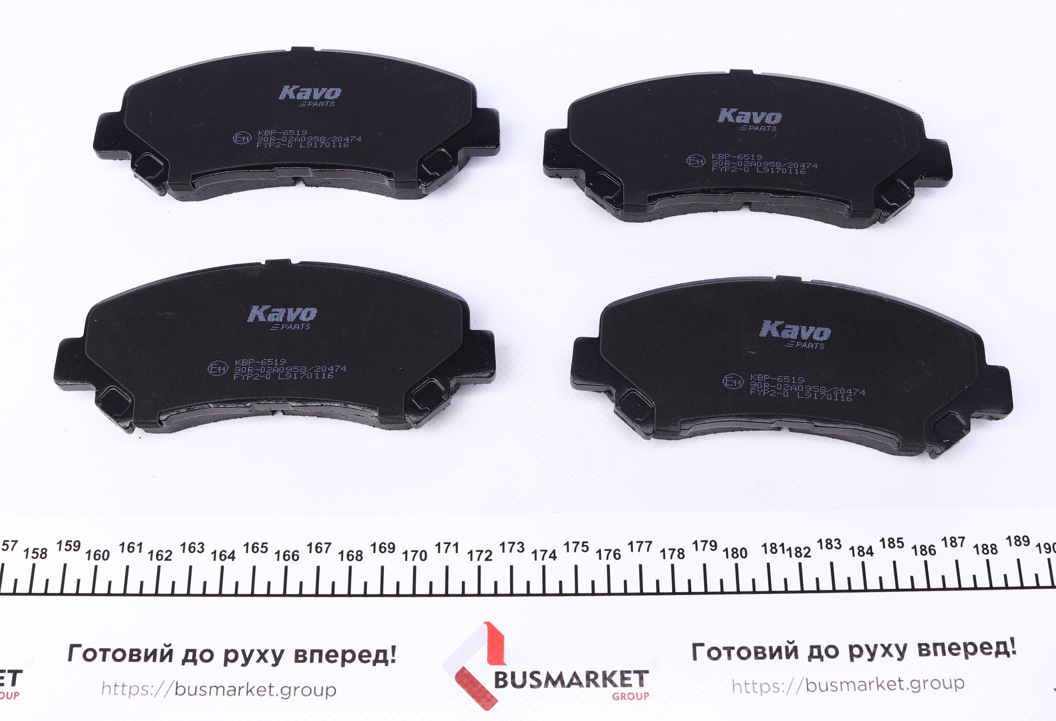 Колодки гальмівні (передні) Nissan Qashqai/X-Trail 07-13