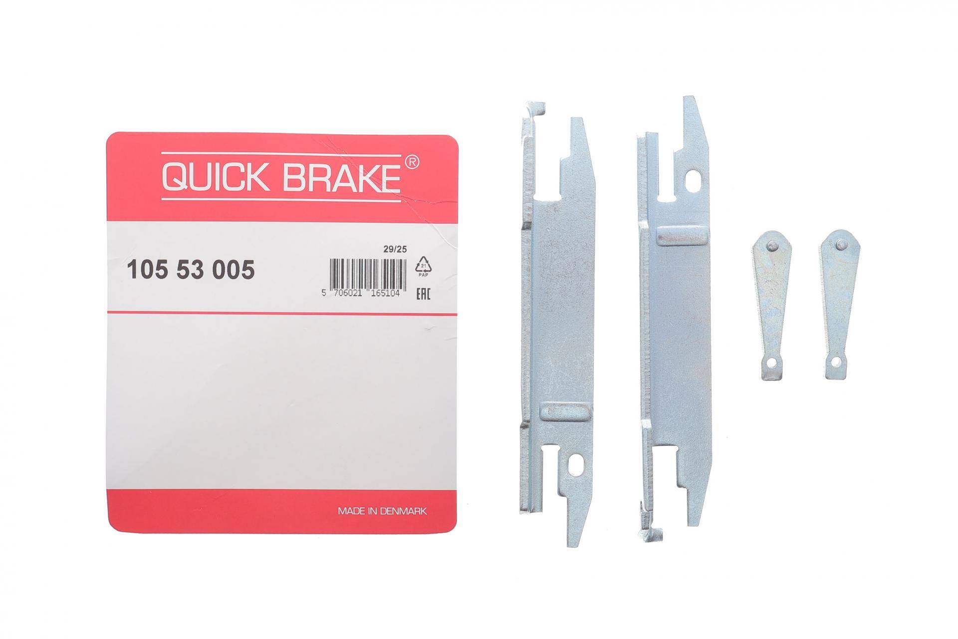 Механізм розводки колодок ручника Skoda Fabia I-III/VW Polo 91-