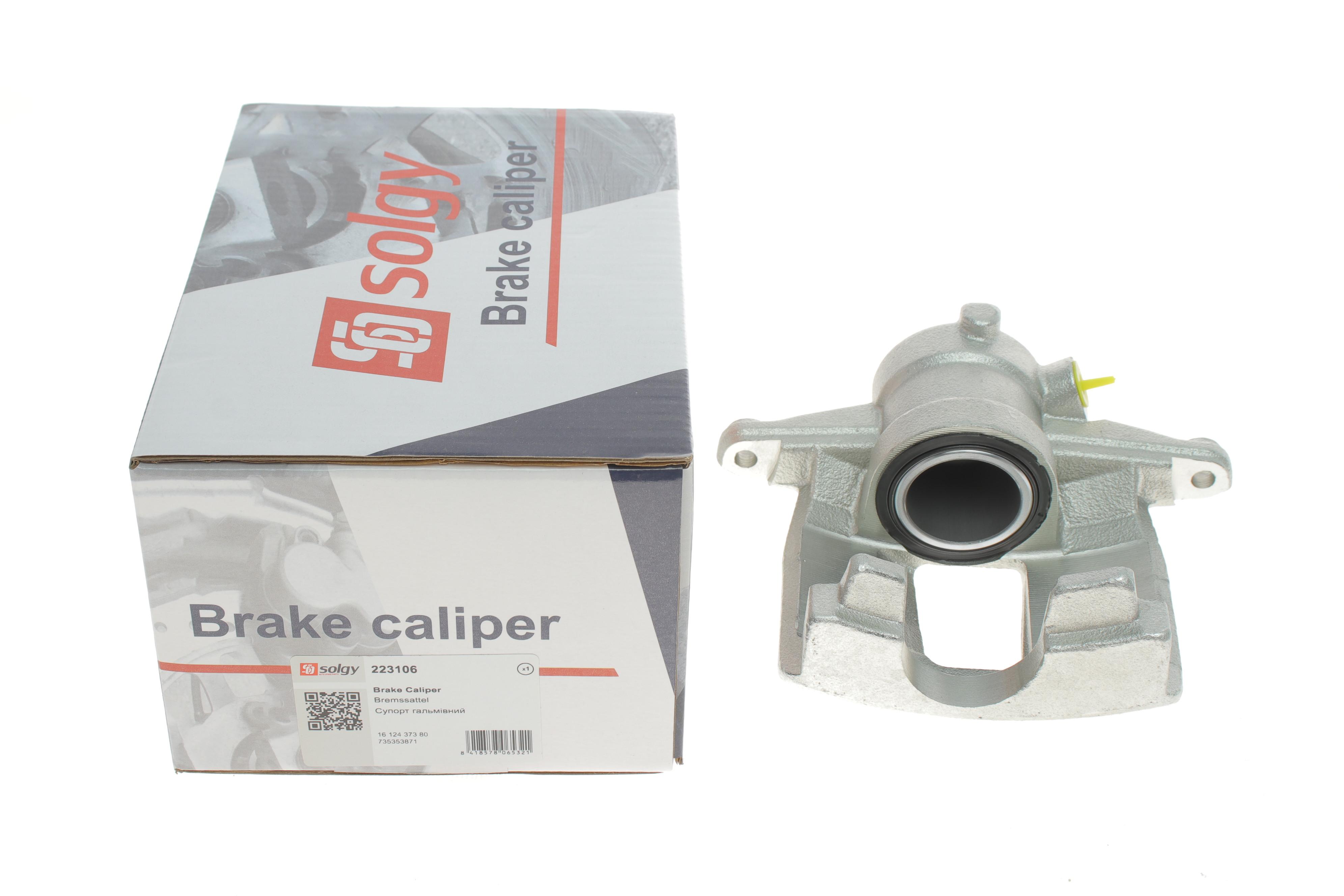 Супорт гальмівний (задній) (R) Citroen Jumper II/ Fiat Ducato 06-