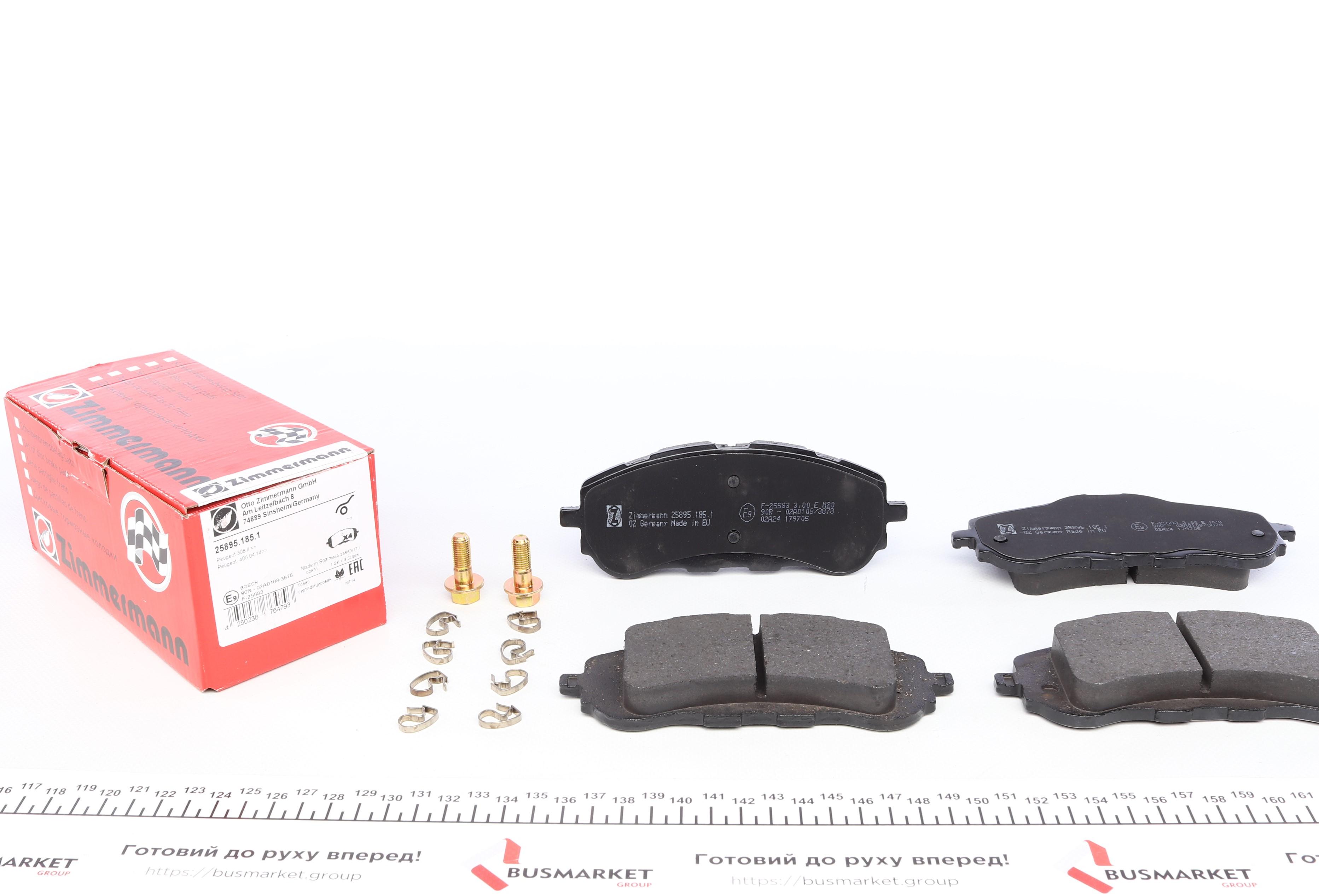 Колодки гальмівні (передні) Peugeot 308 II 1.2-2.0D 13-