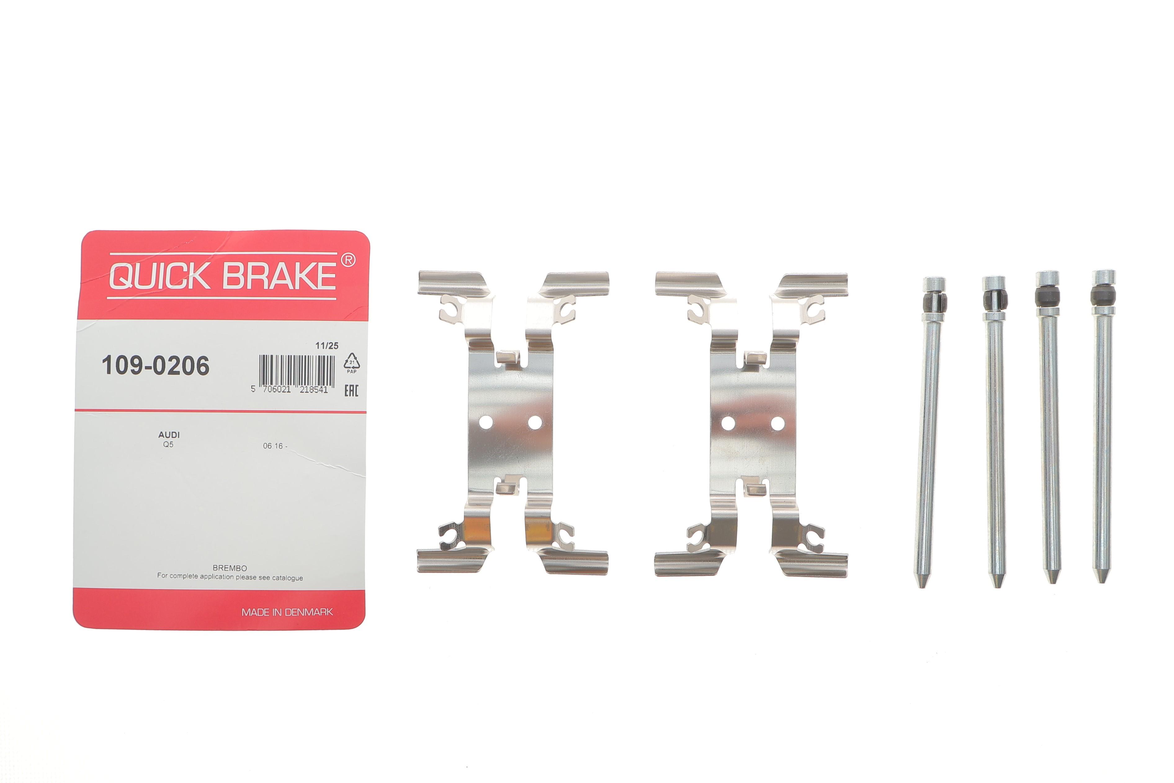 Планка супорта (переднього) прижимна (к-кт) Audi Q5 16-