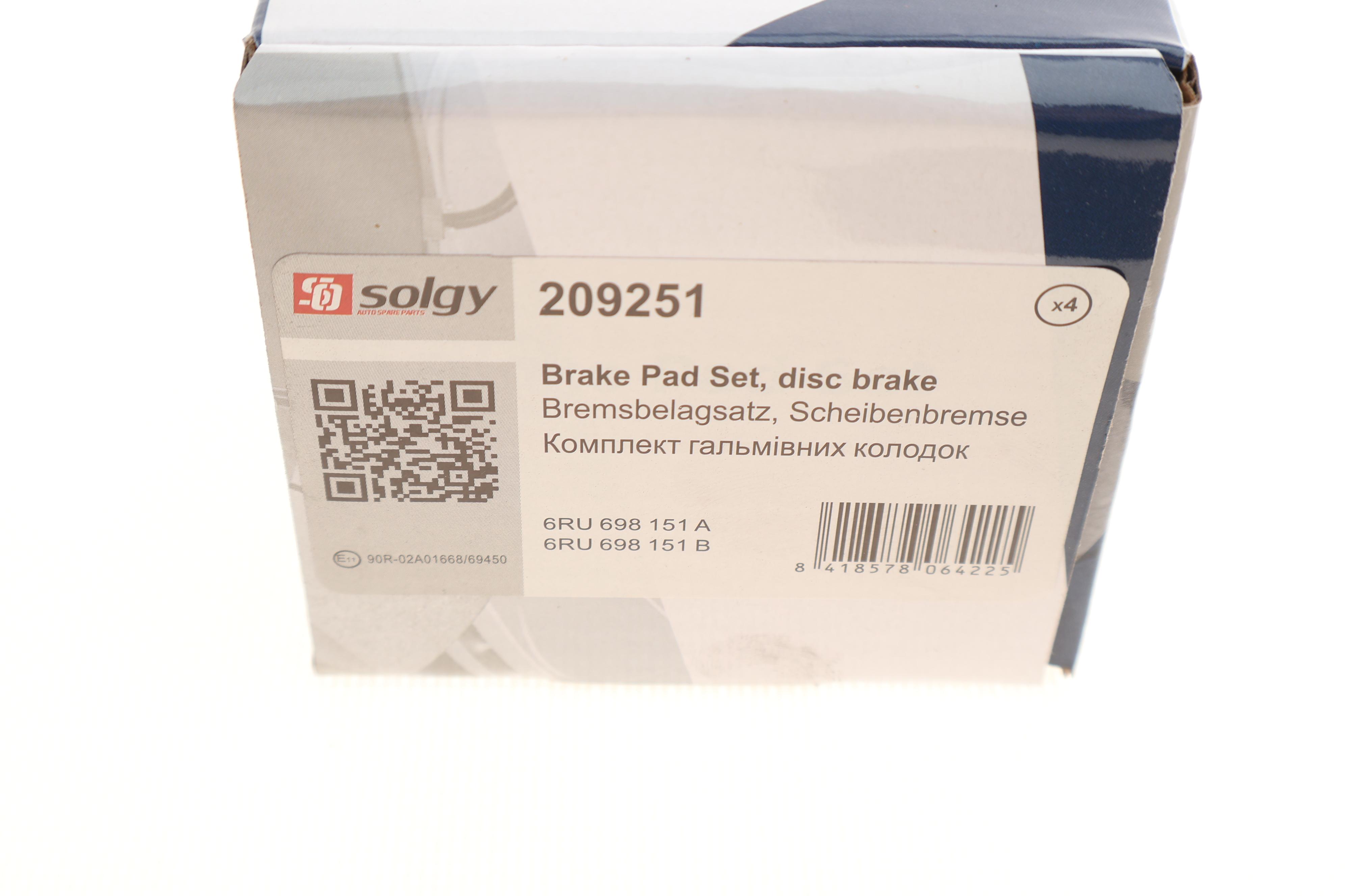 Колодки гальмівні (передні) Skoda Fabia II/III 07-/VW Polo 10-