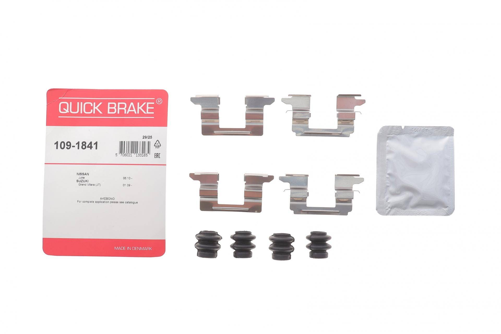 Планка супорта (заднього) прижимна (к-кт) Nissan Juke/Suzuki Grand Vitara II 1.5dCi/2.4 09-