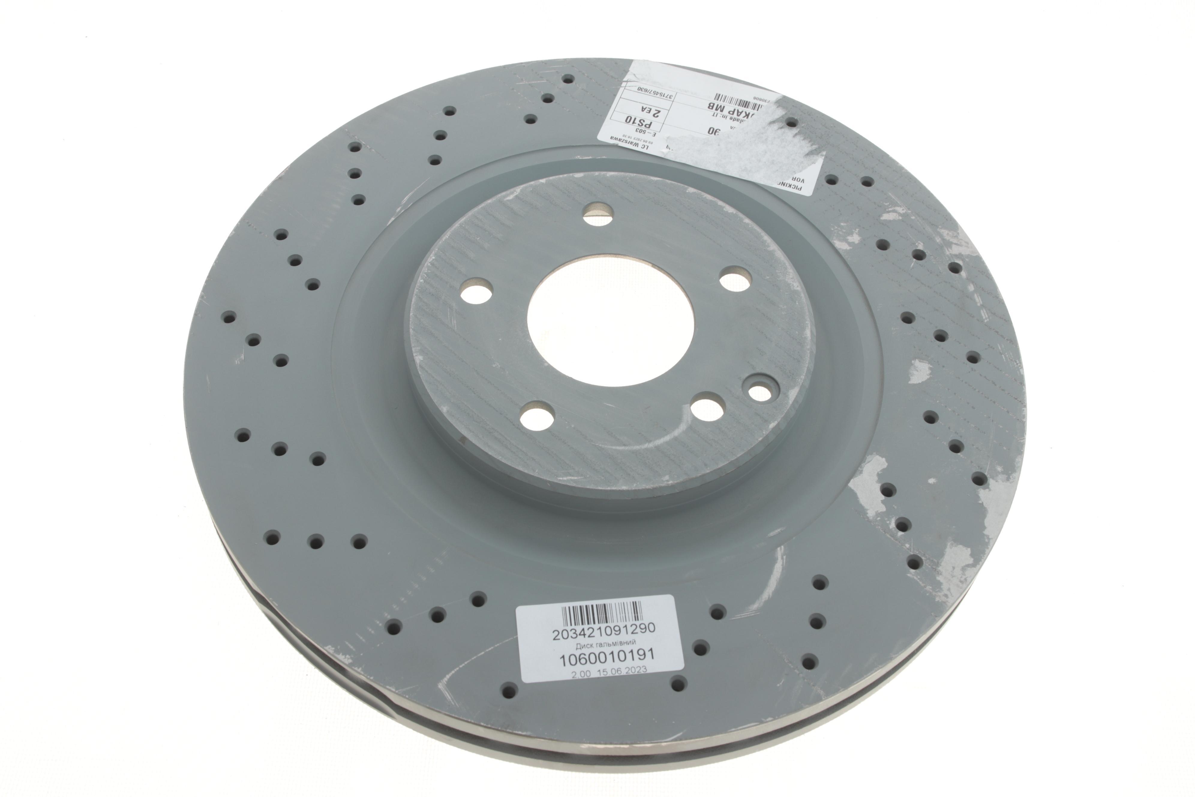 Диск гальмівний (передній) MB C-class (W203)/CLK (C209) 01-07 (перфорацією)