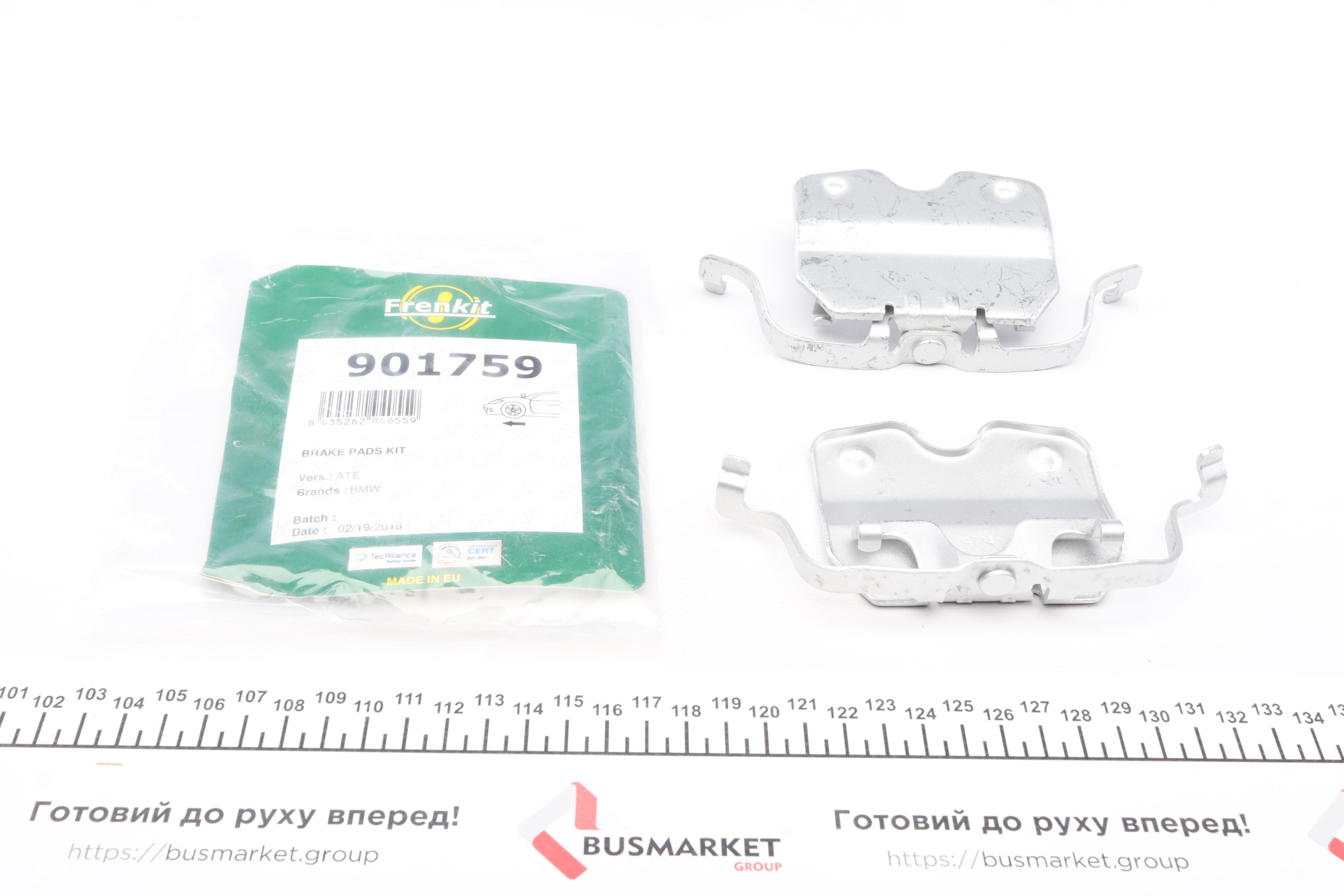 Планка супорта (переднього) прижимна (к-кт) BMW X5/X6 06- (Ate)