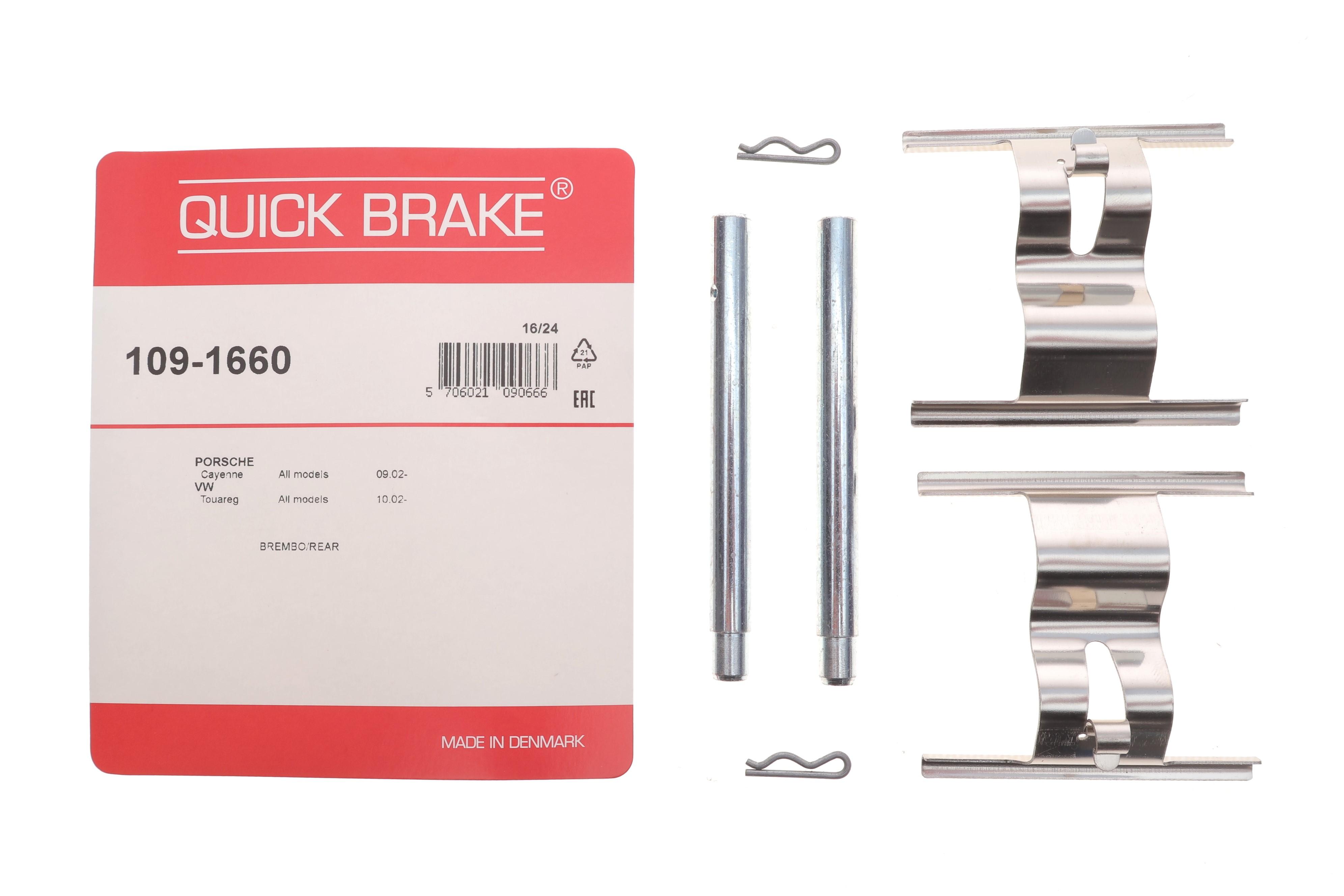 Планка супорта (заднього) прижимна (к-кт) VW Touareg/Audi Q7/Porsche Cayenne 02-15