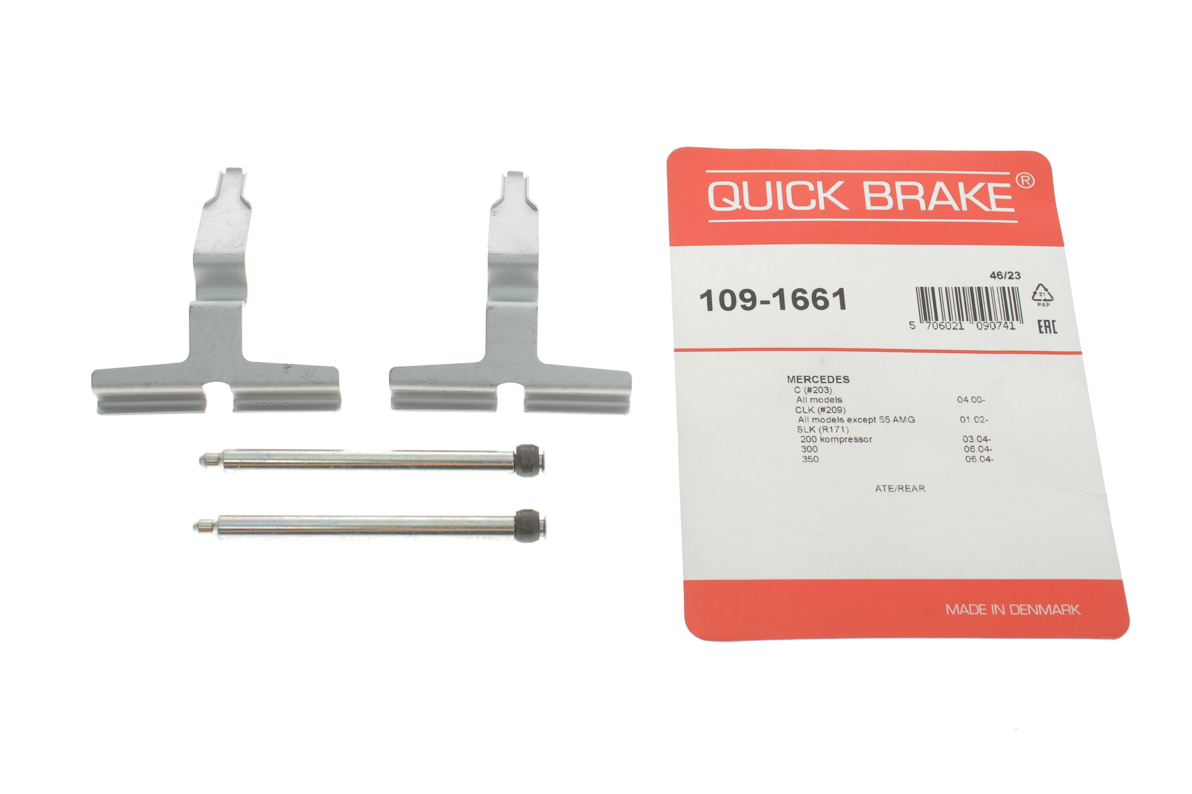 Планка супорта (заднього) прижимна (к-кт) MB C-class (W203)/CLK (C208/C209) 07-11 (Ate)