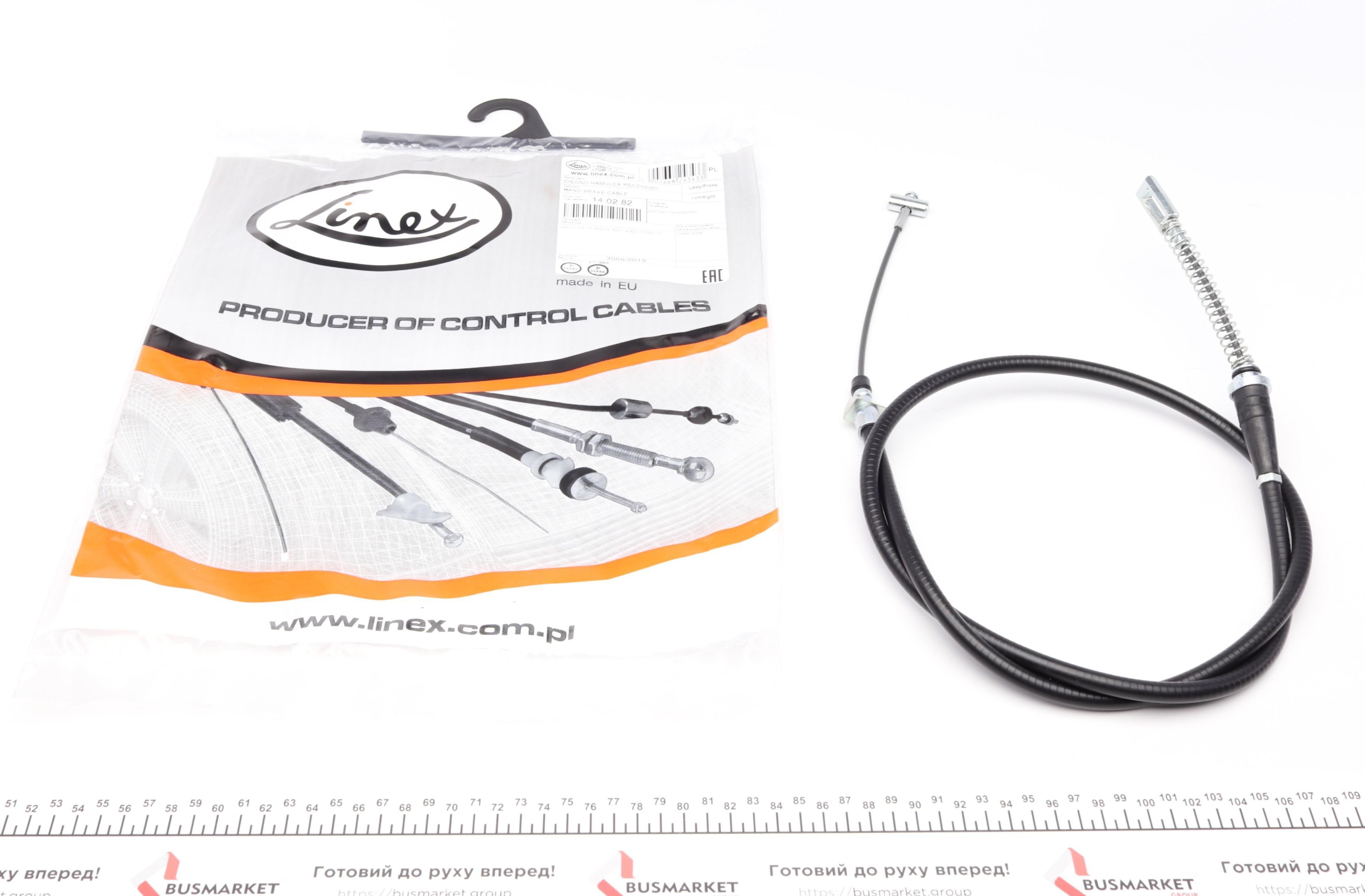 Трос ручника (задній) Iveco Daily III 01-06 (1425/1080мм)