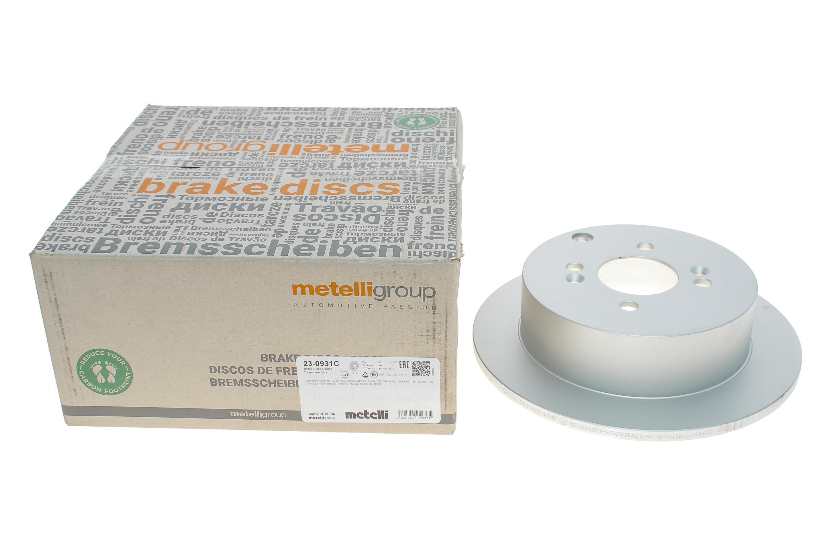 Диск гальмівний (задній) Hyundai Accent III 05-10/Kia Rio II 05- (262x10) (з покриттям)