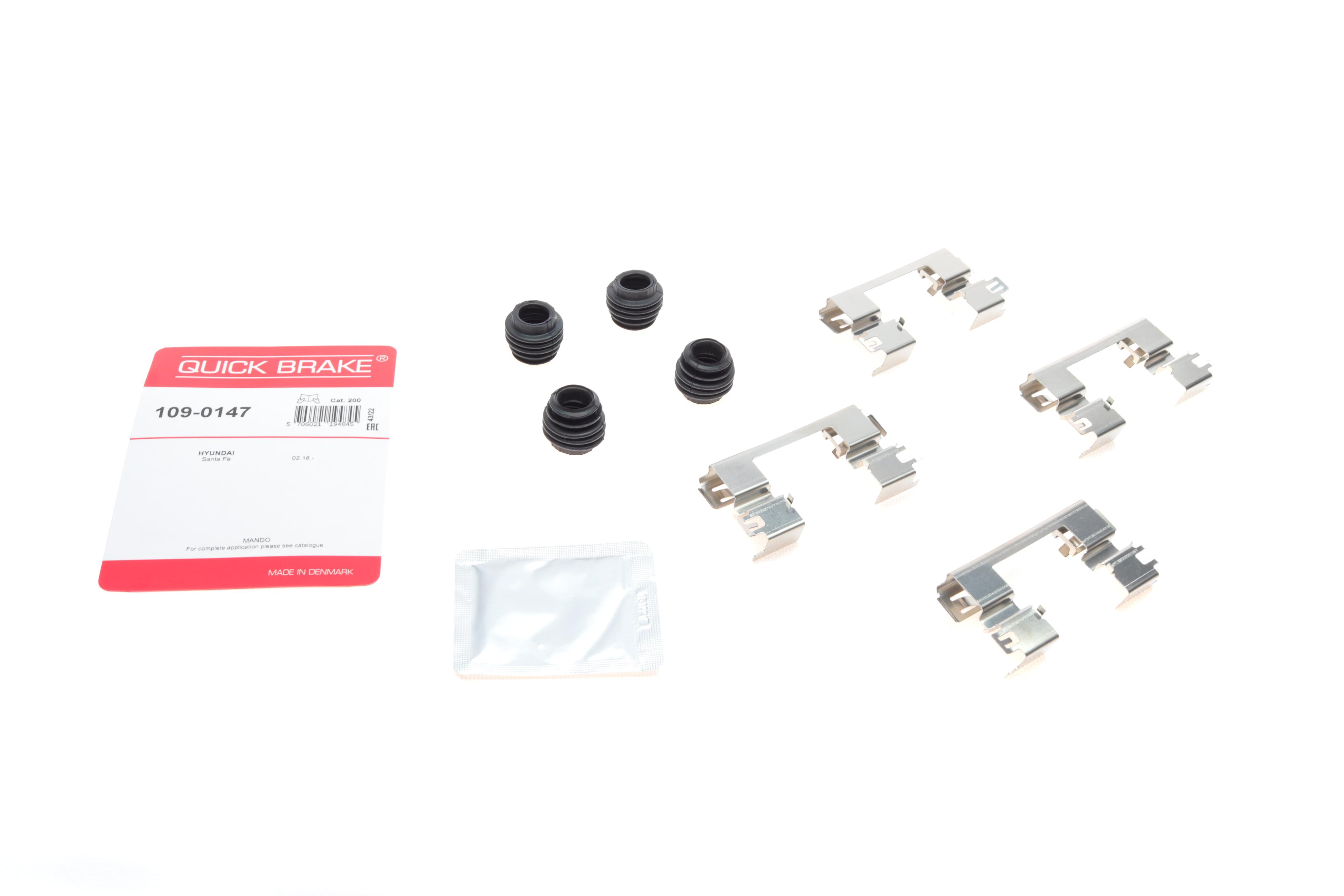 Планка супорта (переднього) прижимна (к-кт) Hyundai Santa Fe 18-