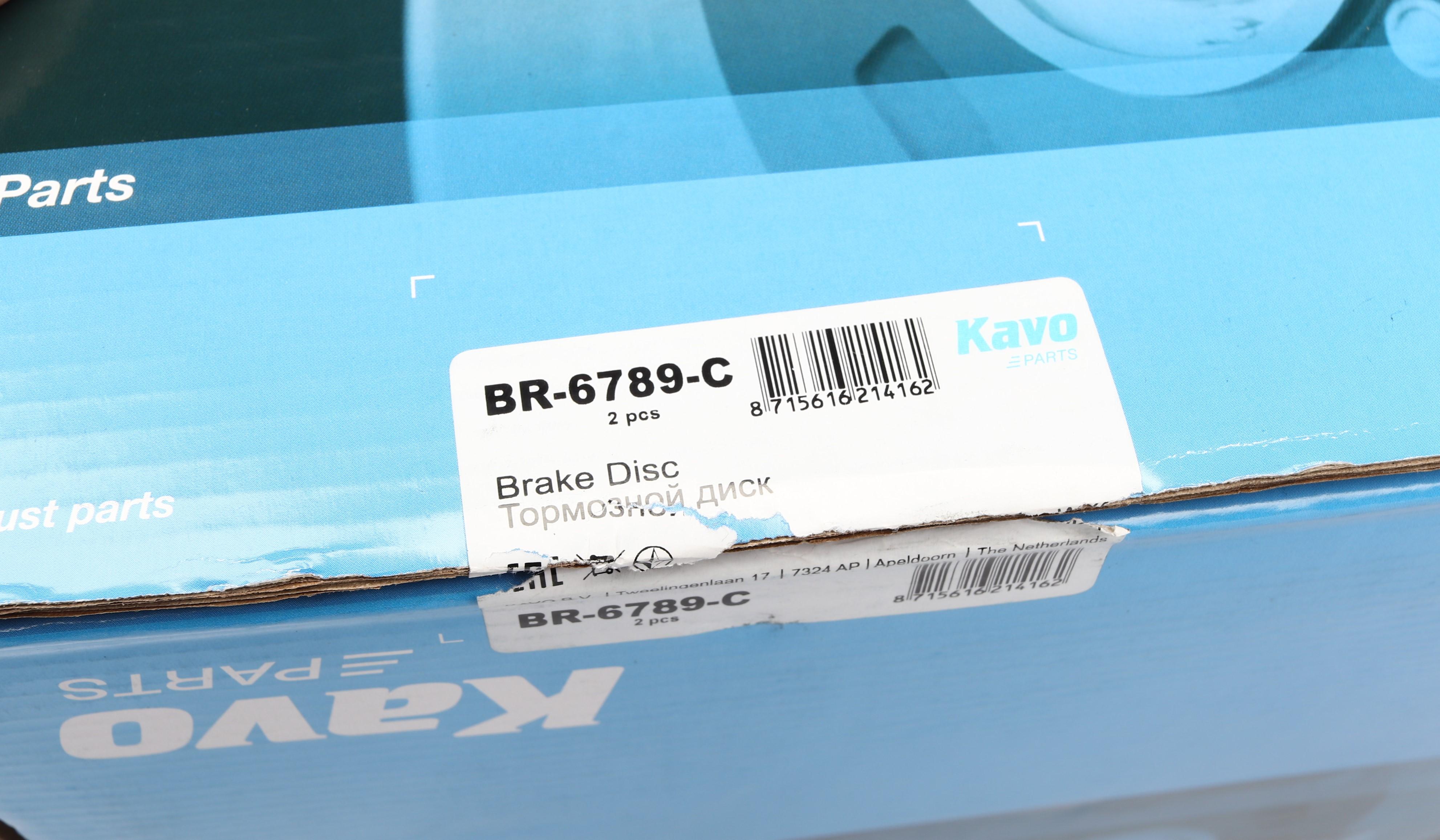 Диск гальмівний (передній) Nissan Murano 03-14/Infiniti G/M Series 05-10 (320x28)