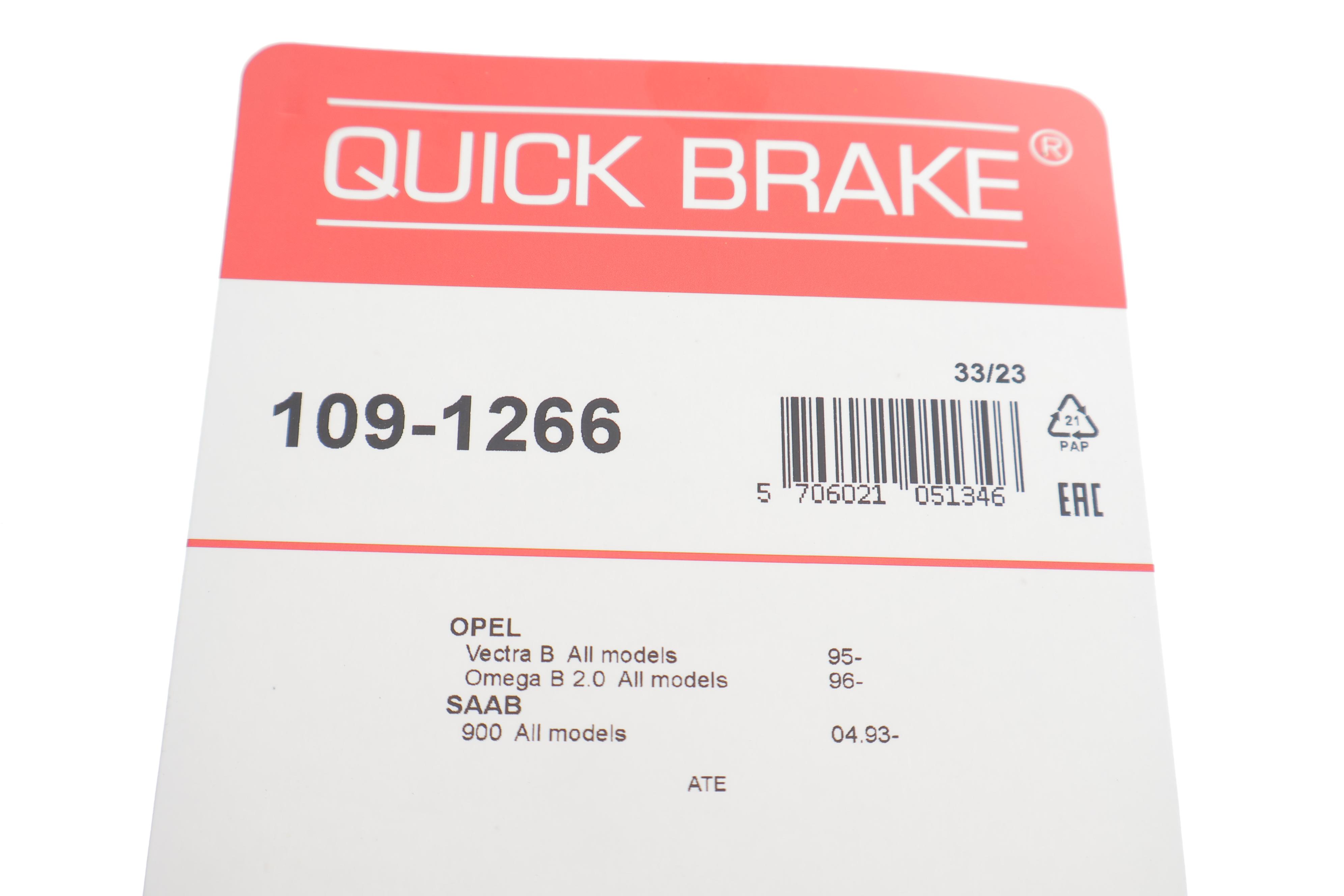 Планка супорта (заднього) прижимна (к-кт) Opel Omega B