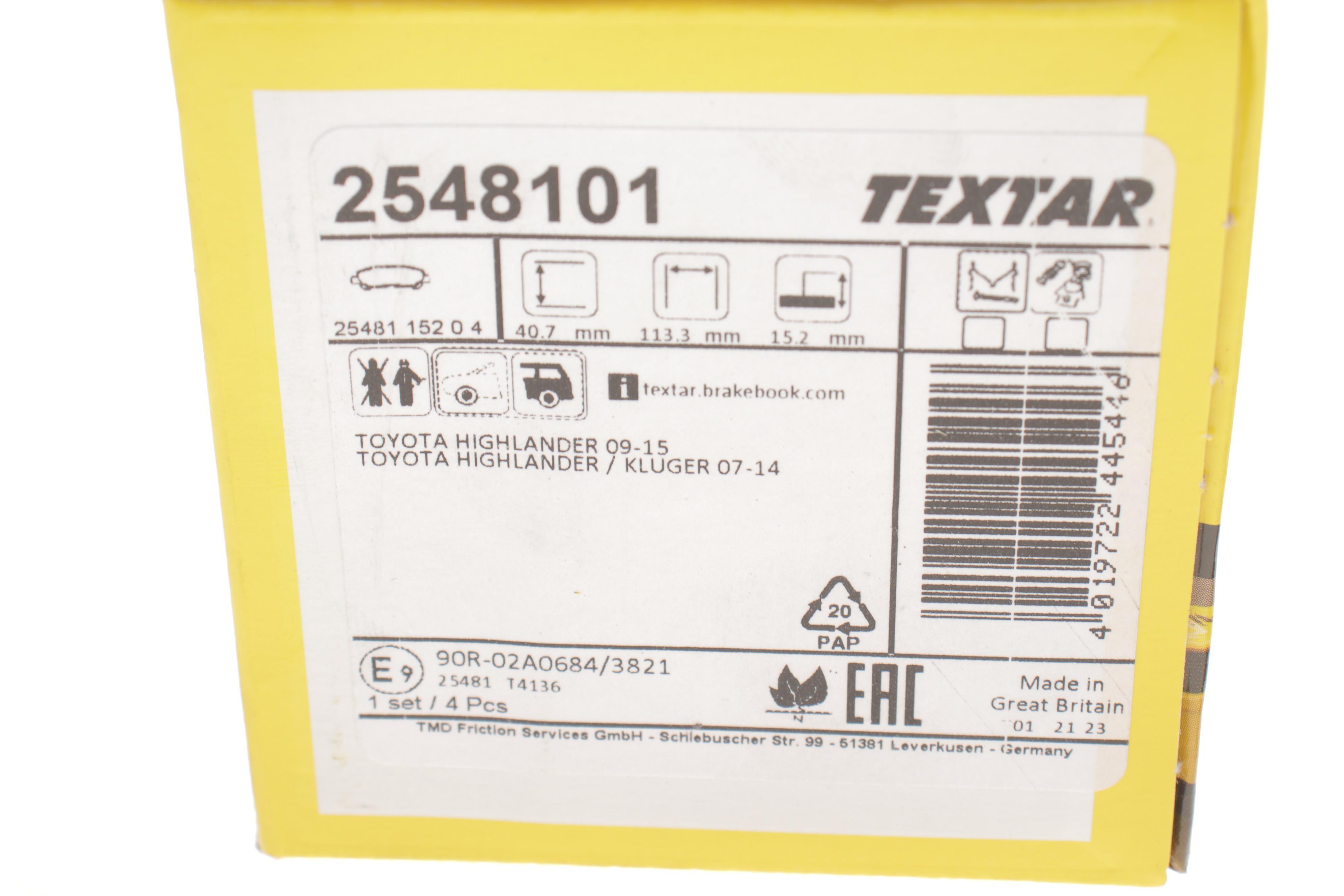 Колодки гальмівні (задні) Toyota Highlander/Kluger 07- (Akebono)