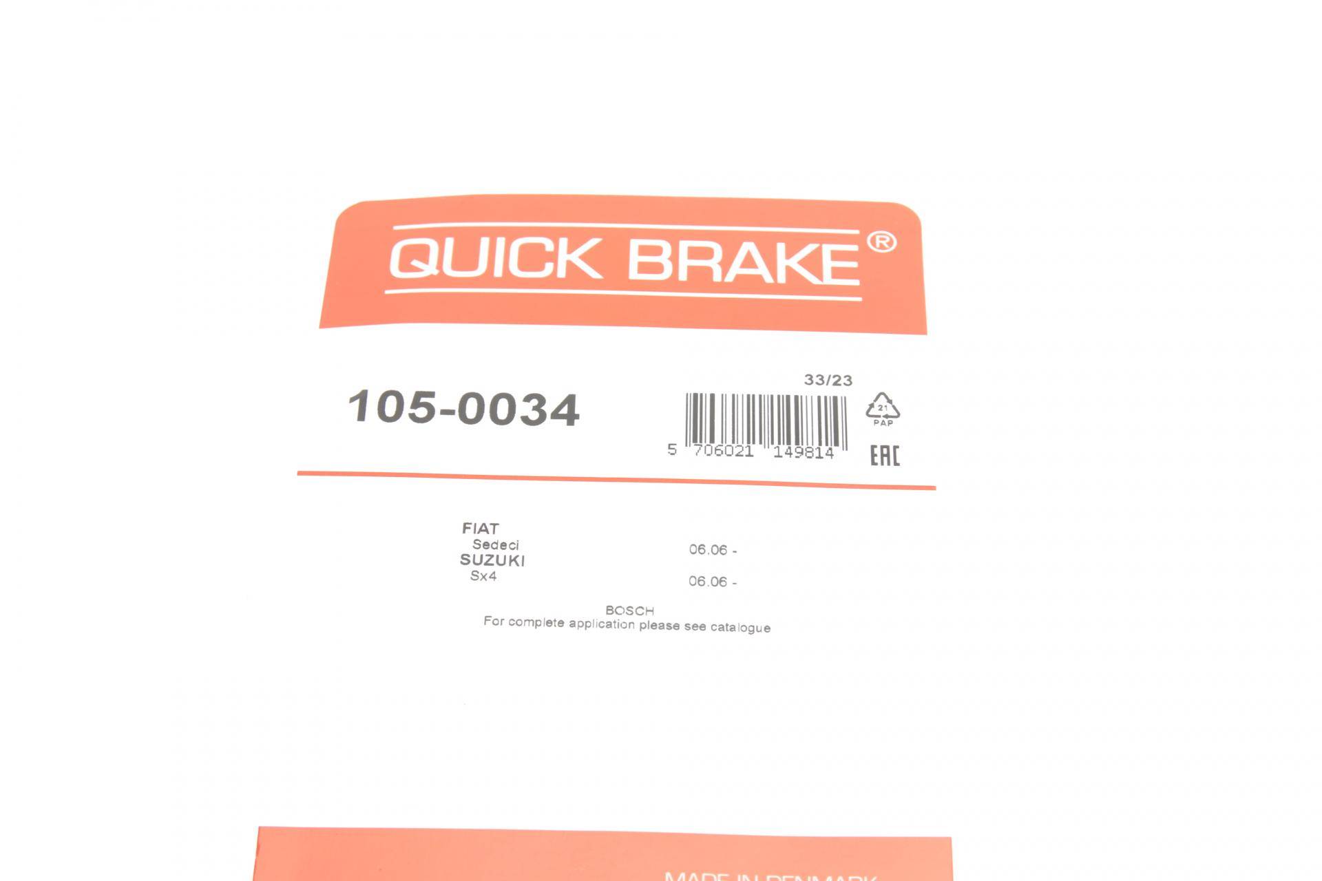 Комплект пружинок колодок ручника Fiat Sedici/Nissan Qashqai 06-