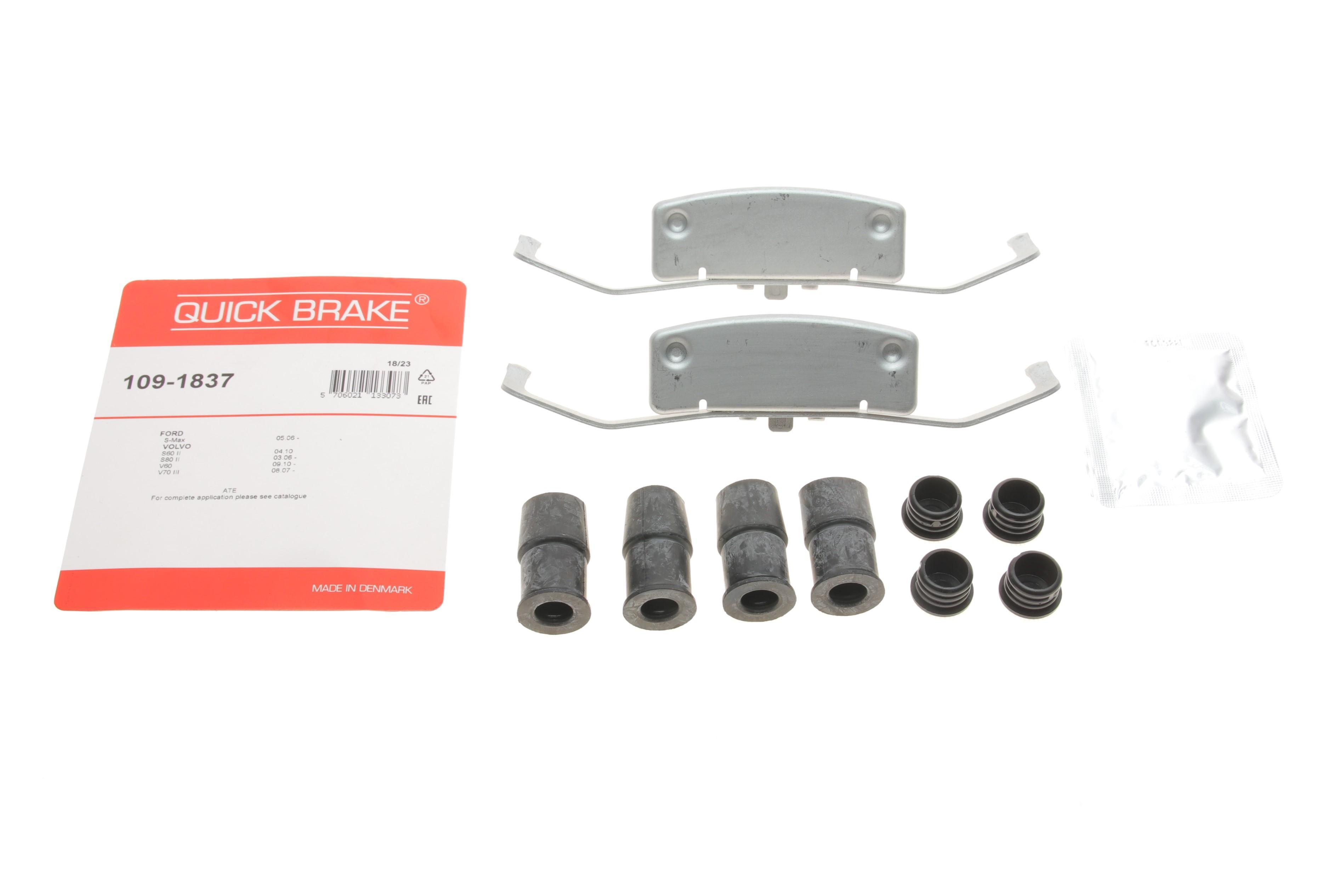 Планка супорта (переднього) прижимна (к-кт) Volvo S60/S80/V60/V70/XC70 06- (Ate)