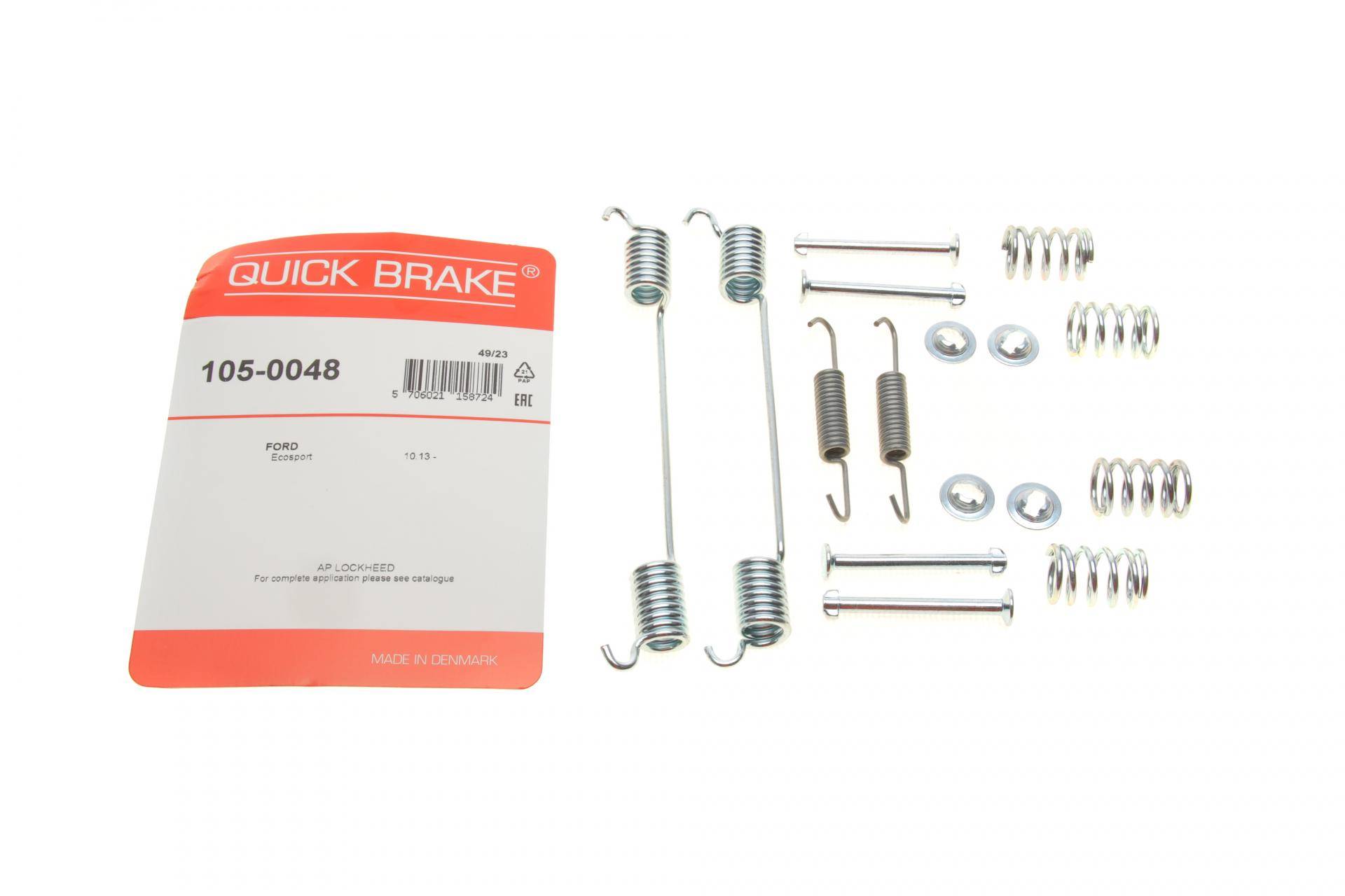 Комплект пружинок колодок ручника Ford Ecosport 13-/Nissan Leaf 17- (228x42)