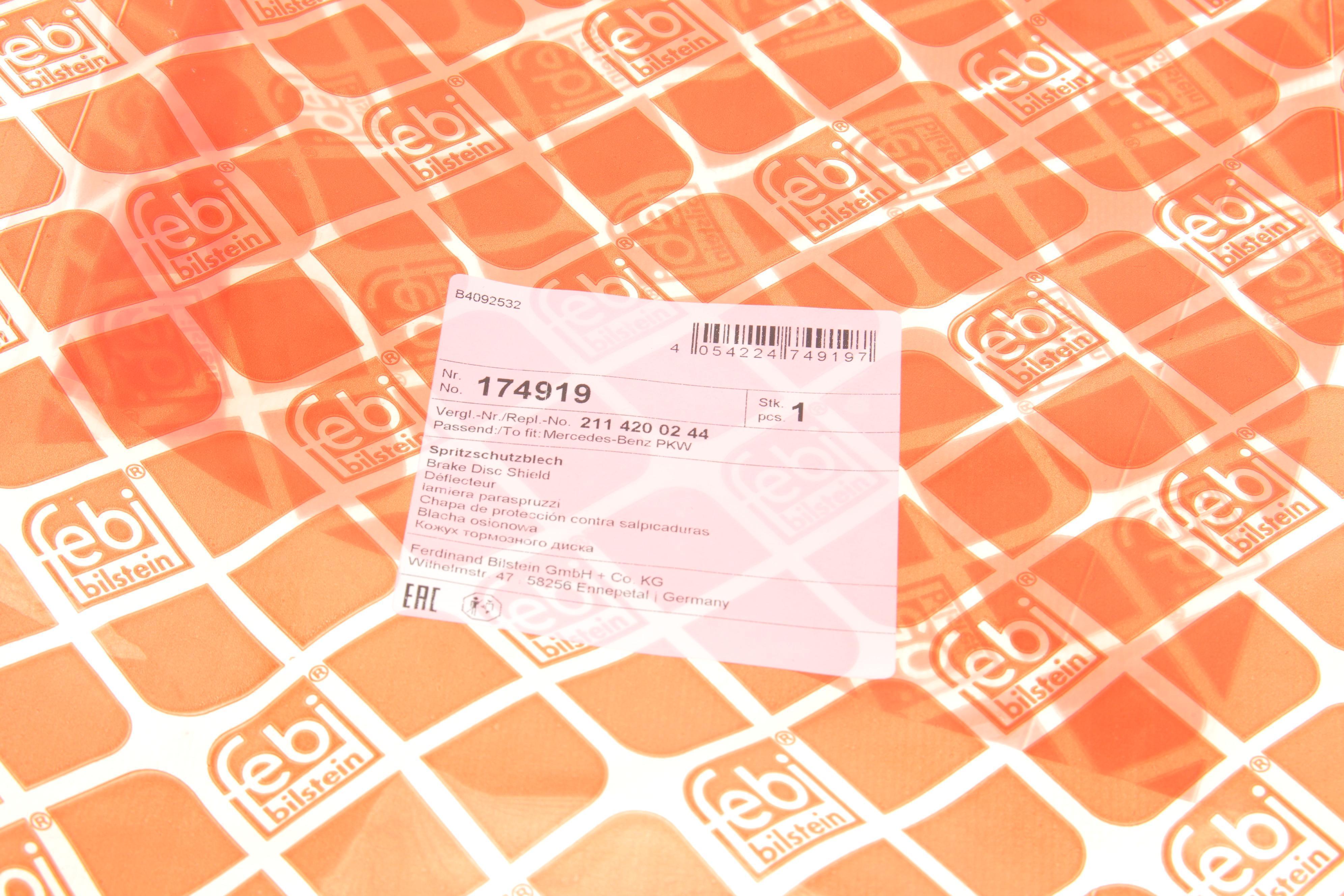 Захист диска гальмівного (переднього) (R) MB E-class (W211) 02-08