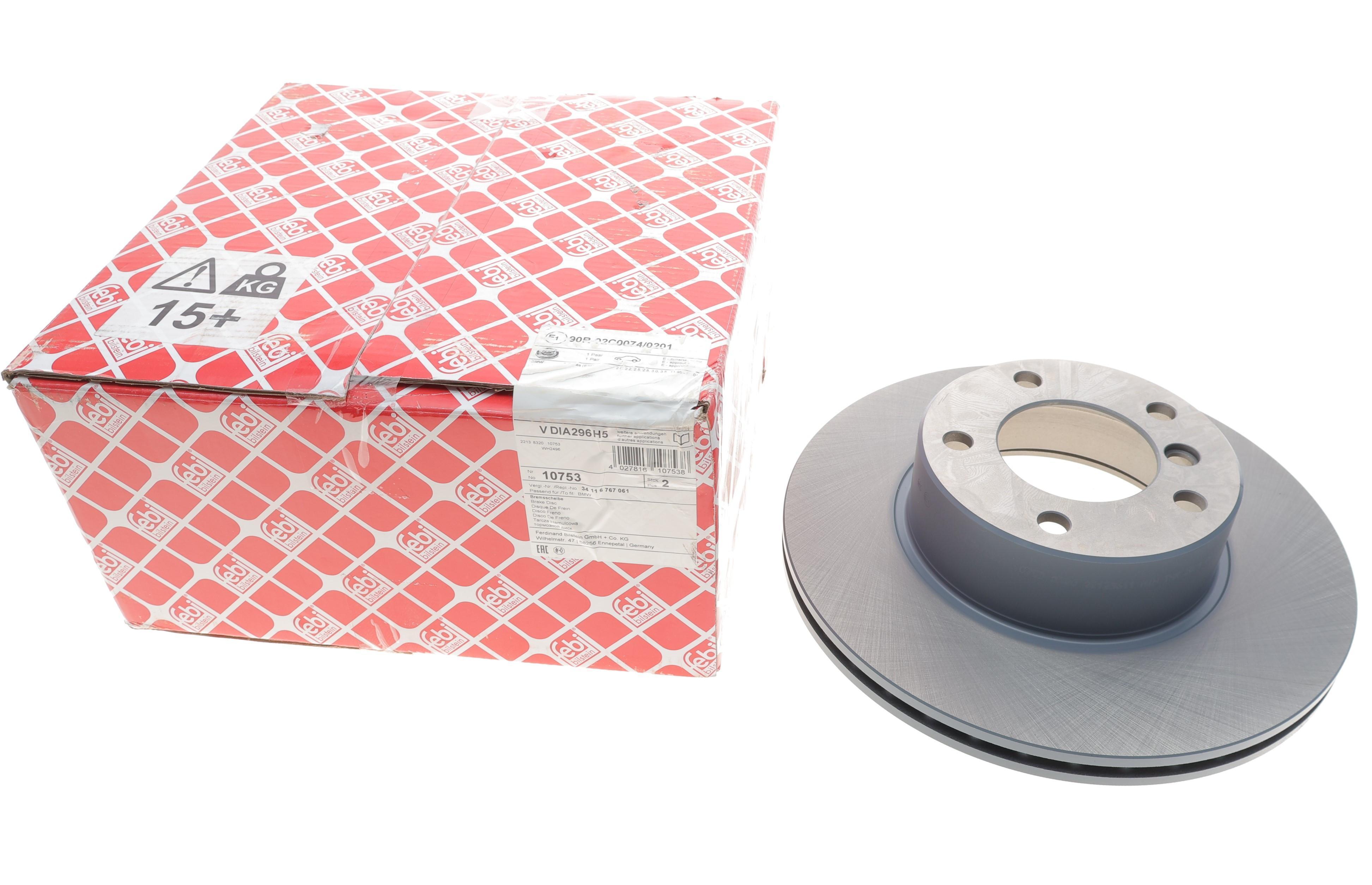 Диск гальмівний (передній) BMW 5 (E39) 95-04 (296x22)