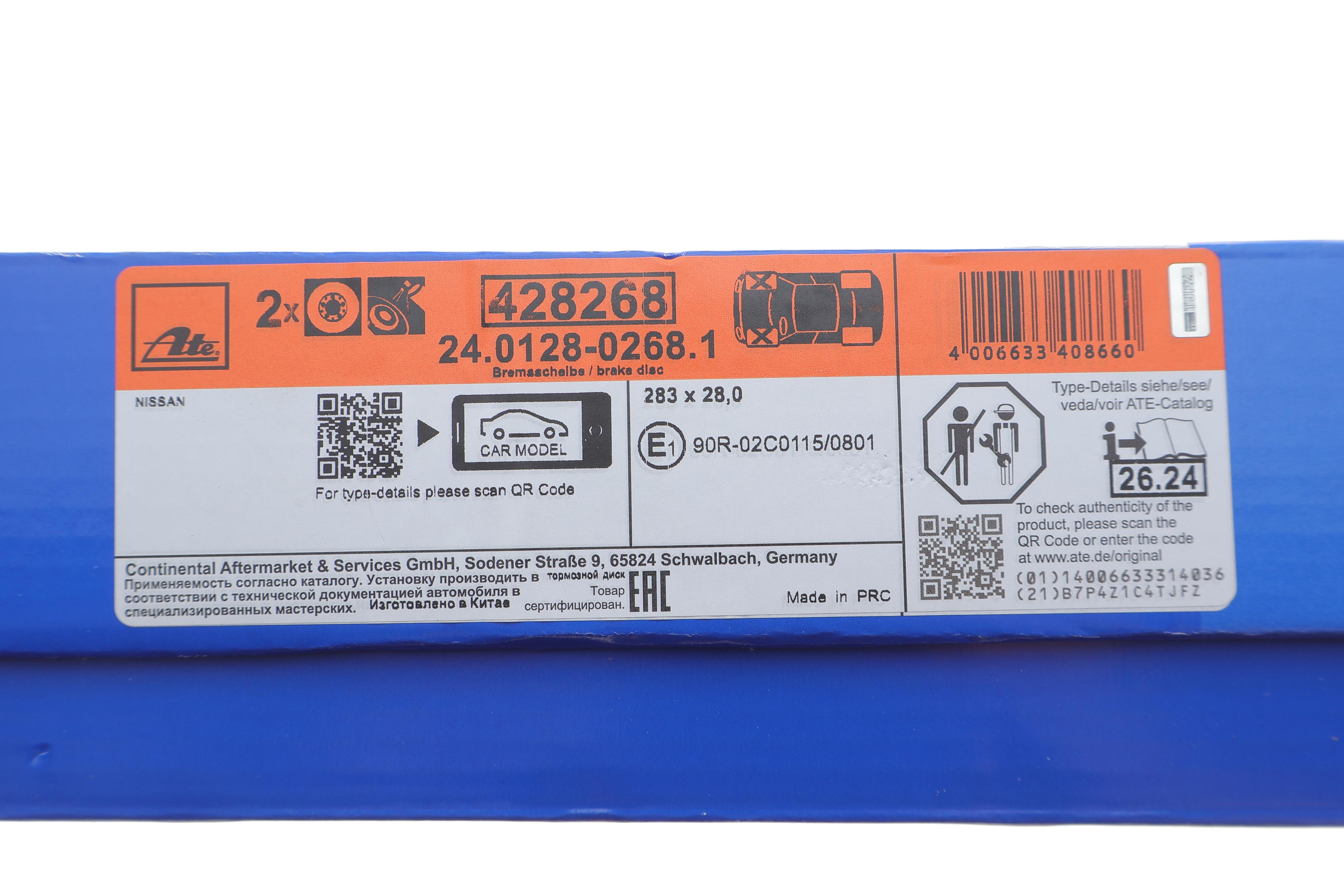 Диск гальмівний (передній) Nissan Leaf 10- (283x28) (з покриттям) (вентильований)