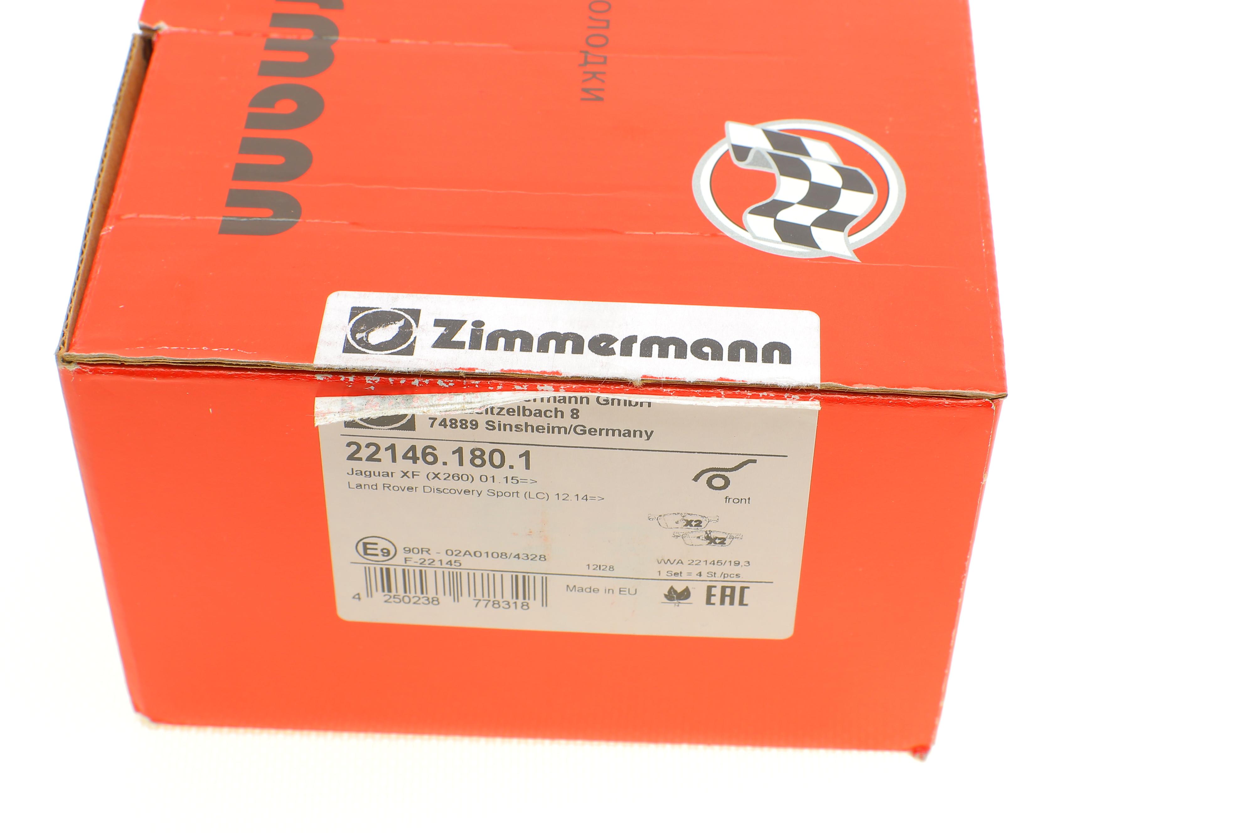 Колодки гальмівні (передні) Land Rover Discovery/Range Rover 2.0D 11- (Ate)