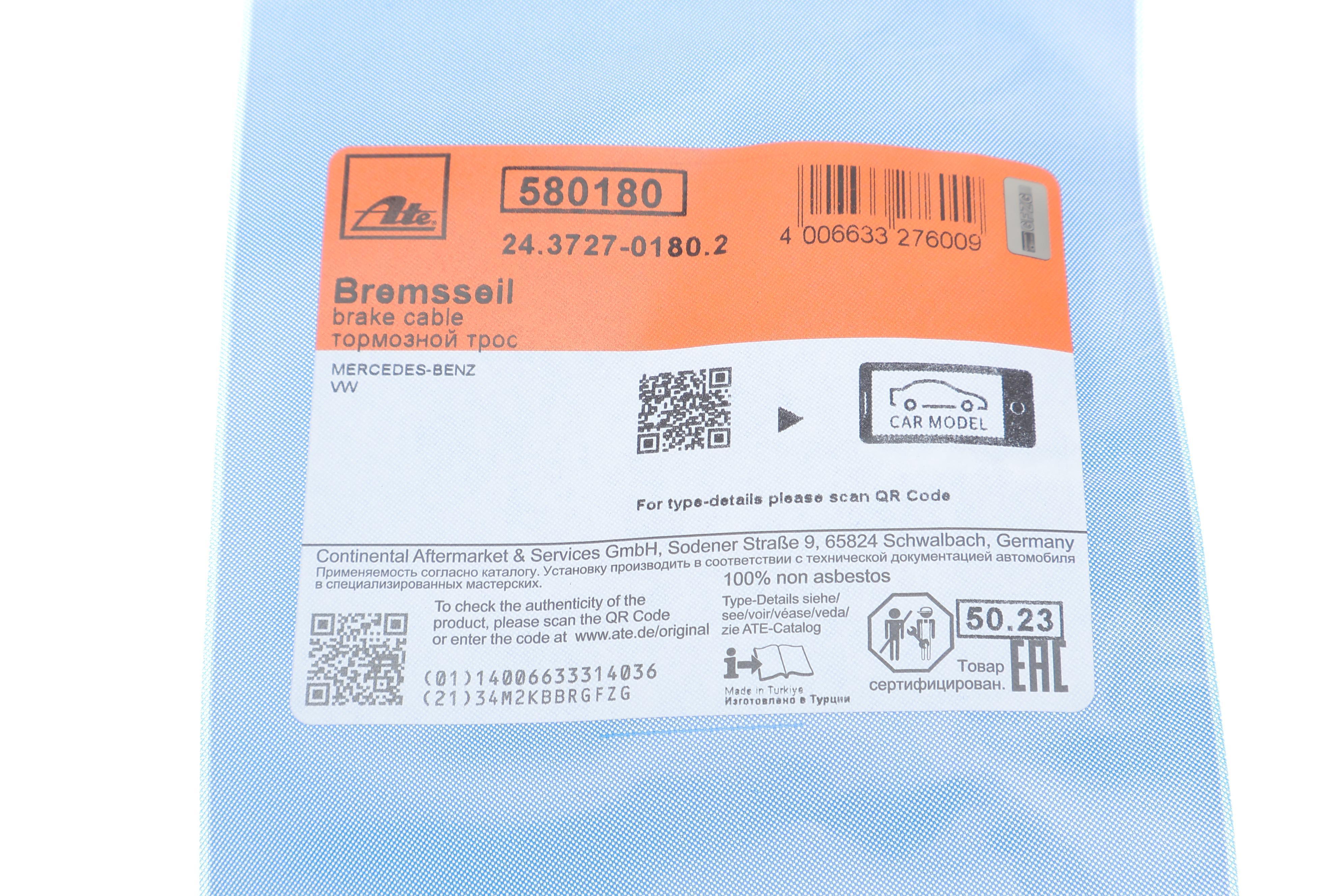 Трос ручника (задній) (R) MB Sprinter 408-416/VW LT 46 96- (L=1526mm)