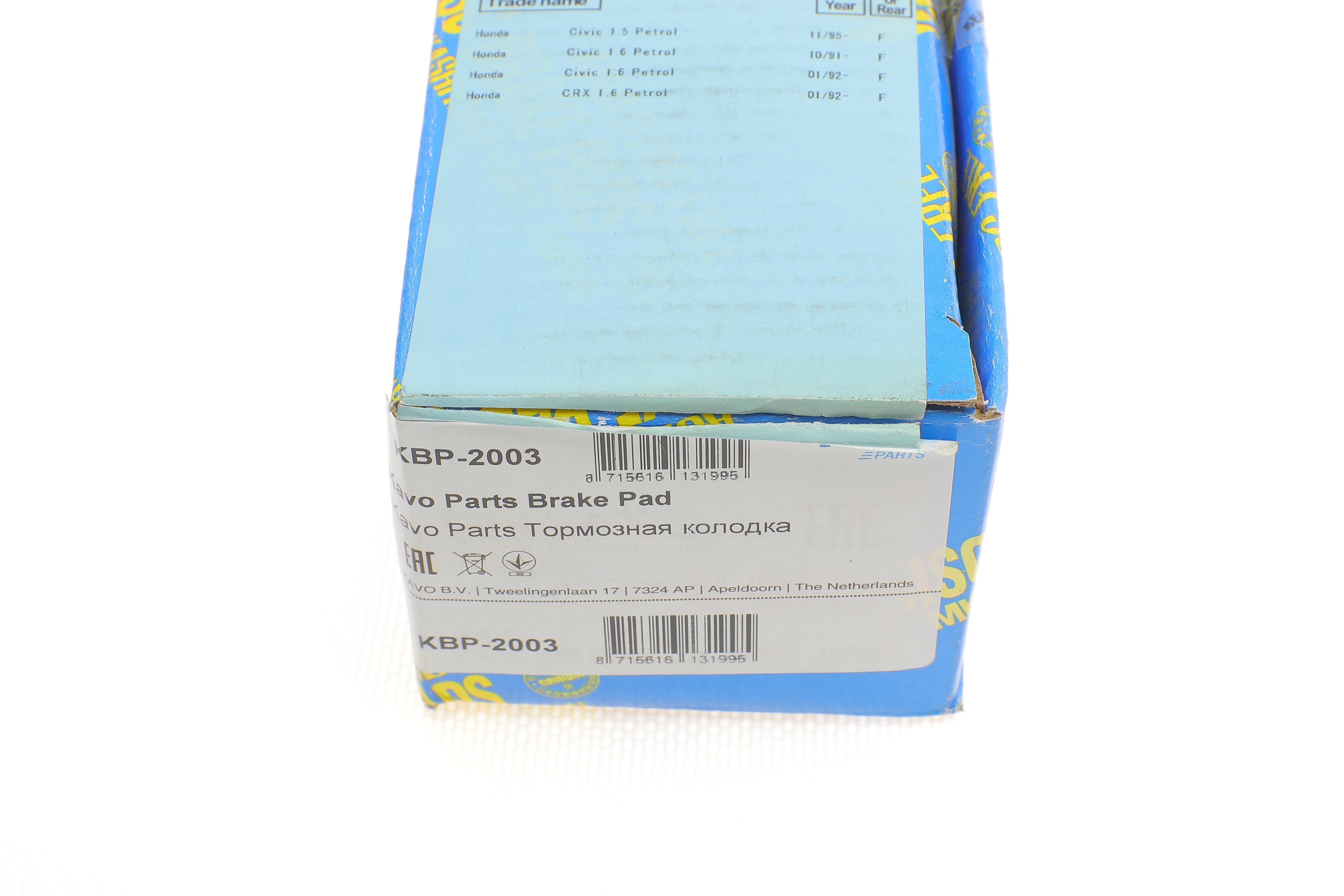 Колодки гальмівні (передні) Honda Civic V/VI/VII 91-05/CRX III 92-98 (136.6x52)