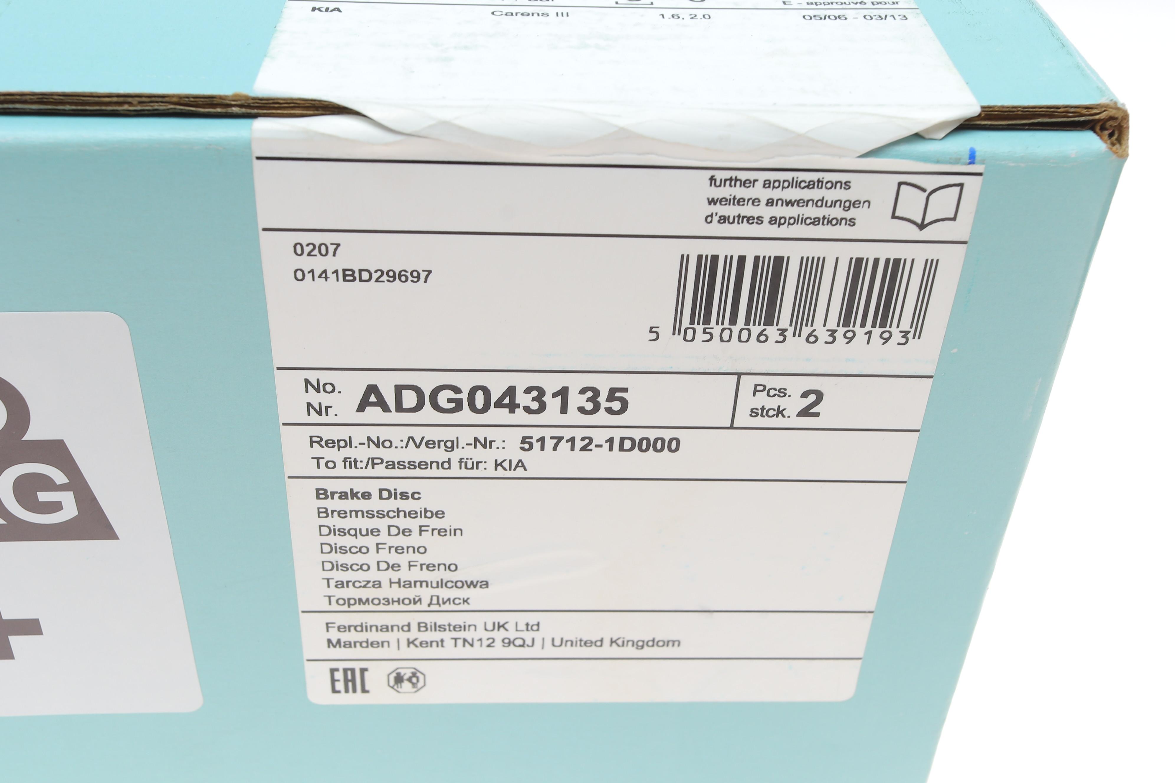 Диск гальмівний (передній) KIA Carens 1.6-2.0 06-13 (280x26)