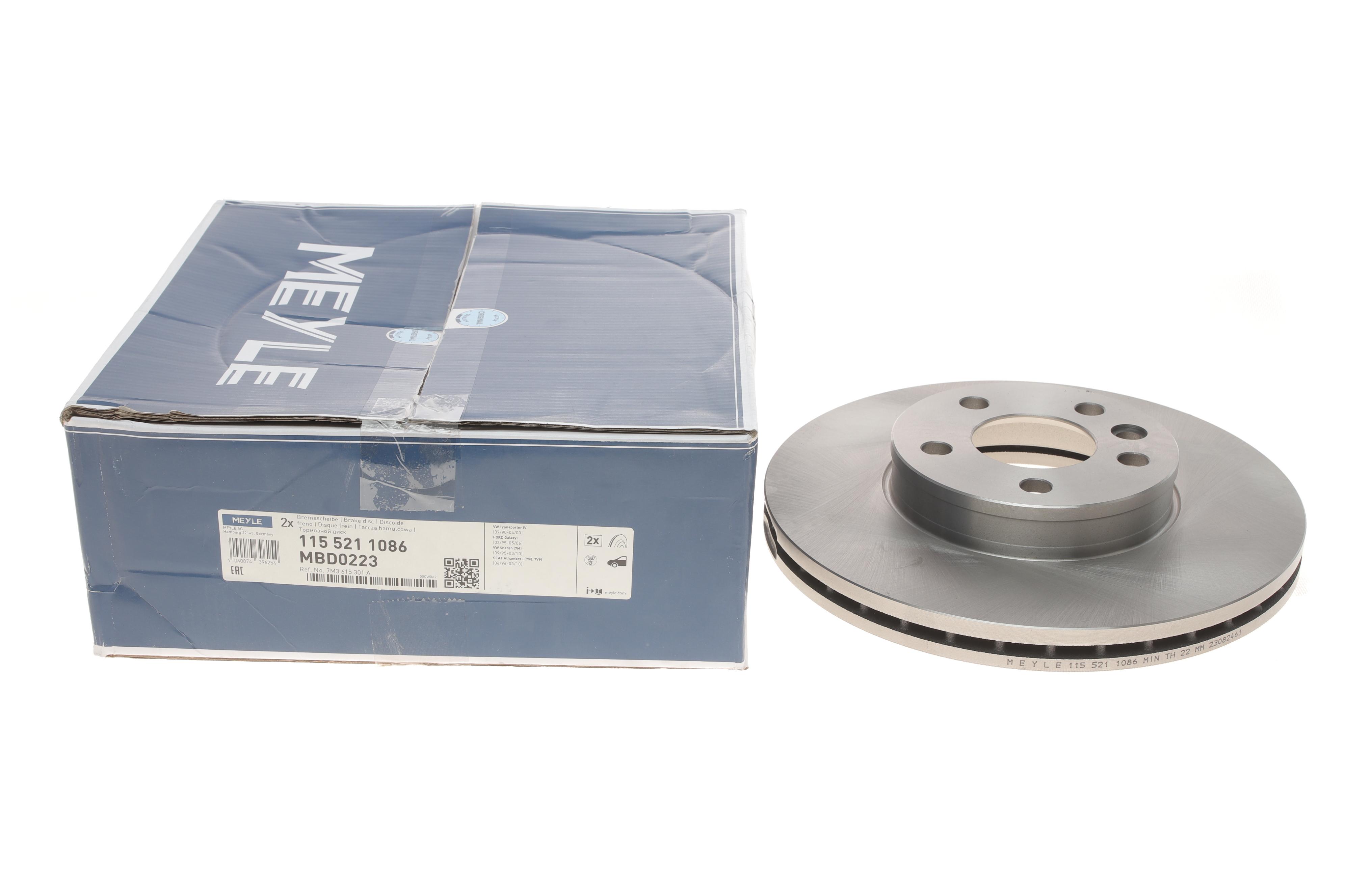 Диск гальмівний (передній) VW T4 2.5TDI 96- (300x26)