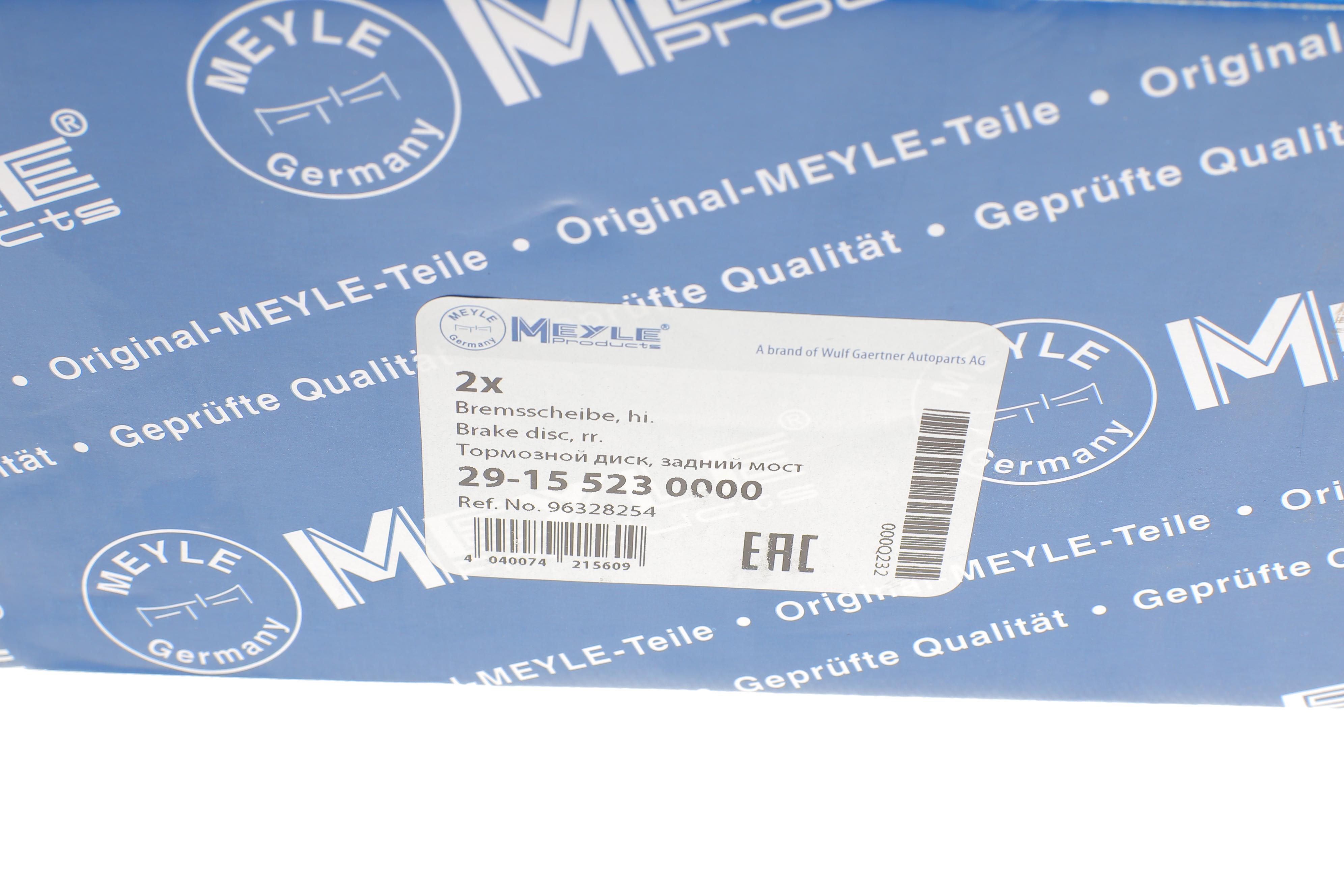 Диск гальмівний (задній) Chevrolet Epica 05- (276x12)