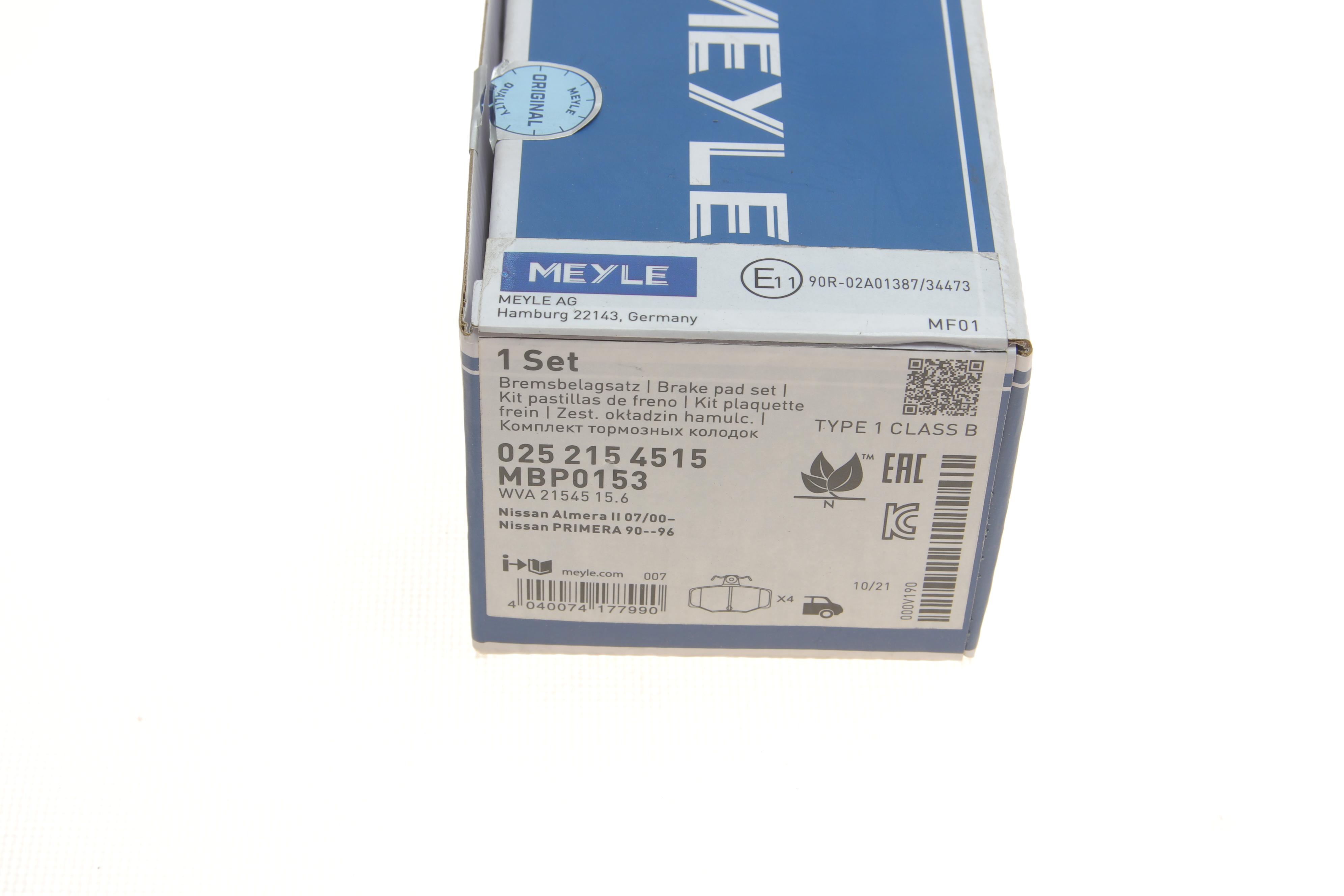 Колодки гальмівні (задні) Nissan Almera/ Primera 90-06