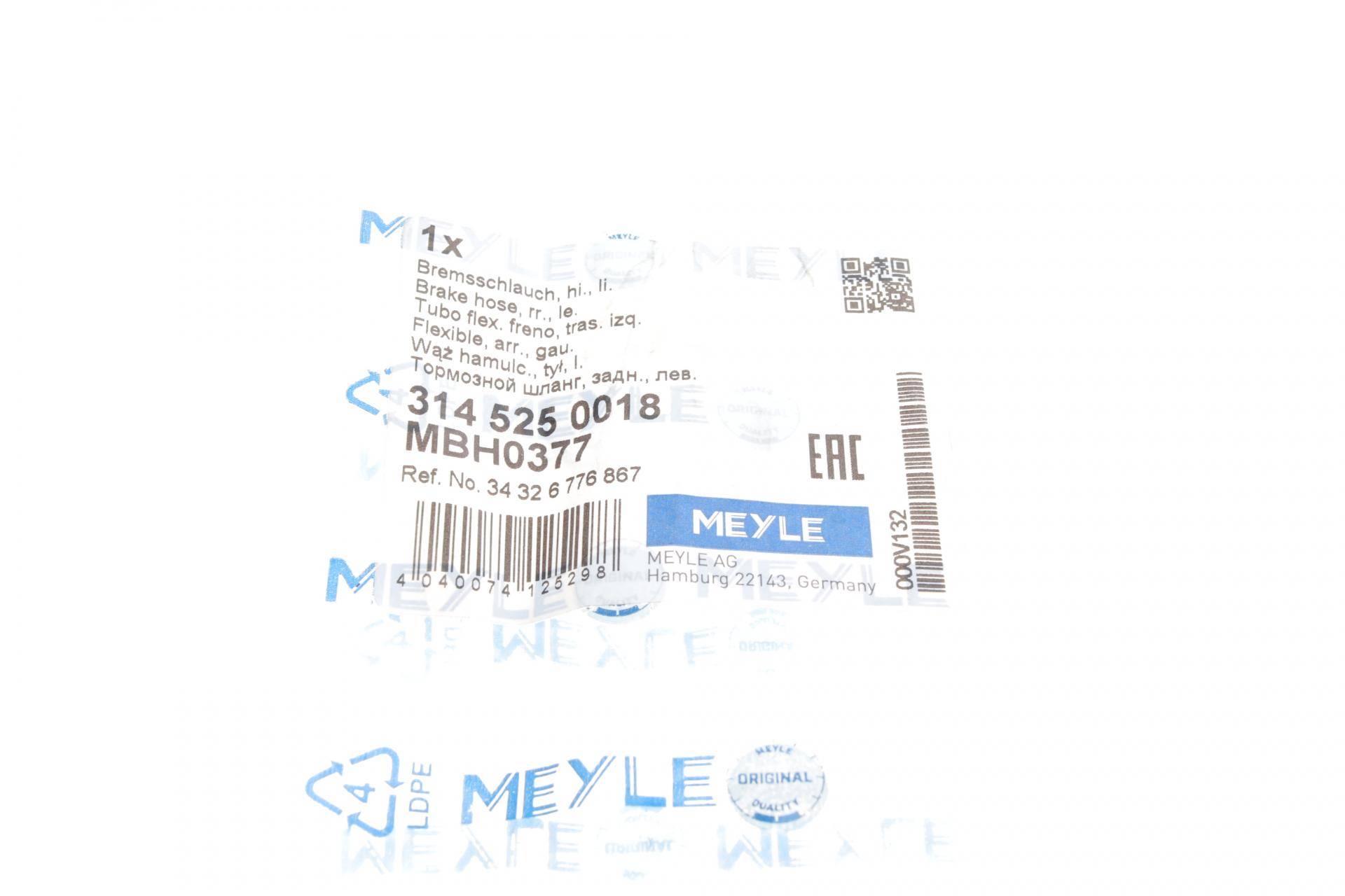 Шланг гальмівний (задній) BMW X5 (E70/F15/F85)/X6 (E71/E72/F16/F86) 06-19 (L) (L=228mm) N52/N55/N57